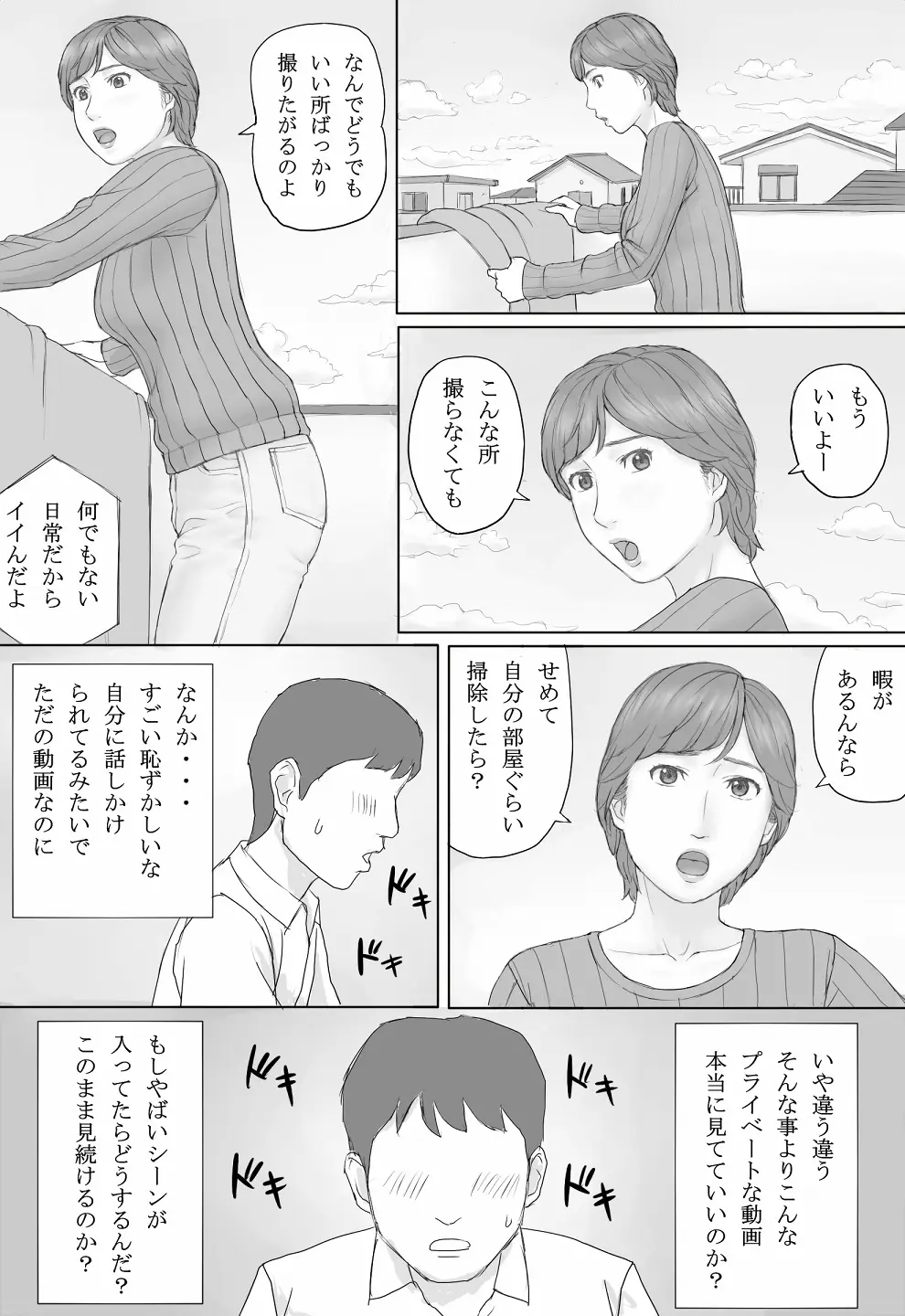 웹툰 이미지 16