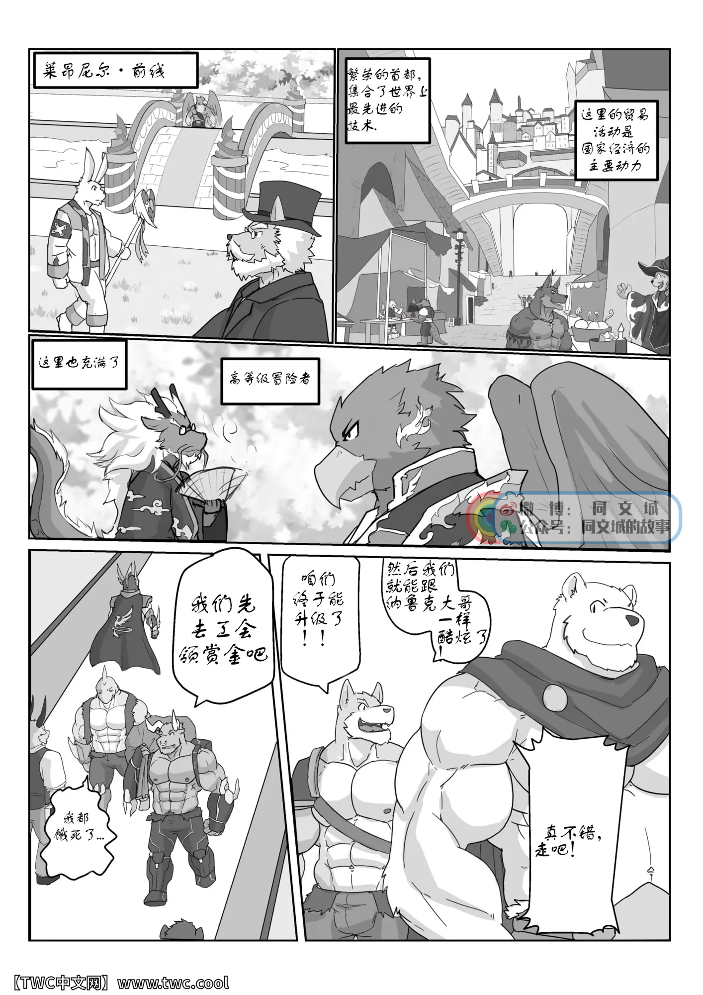 웹툰 이미지 4