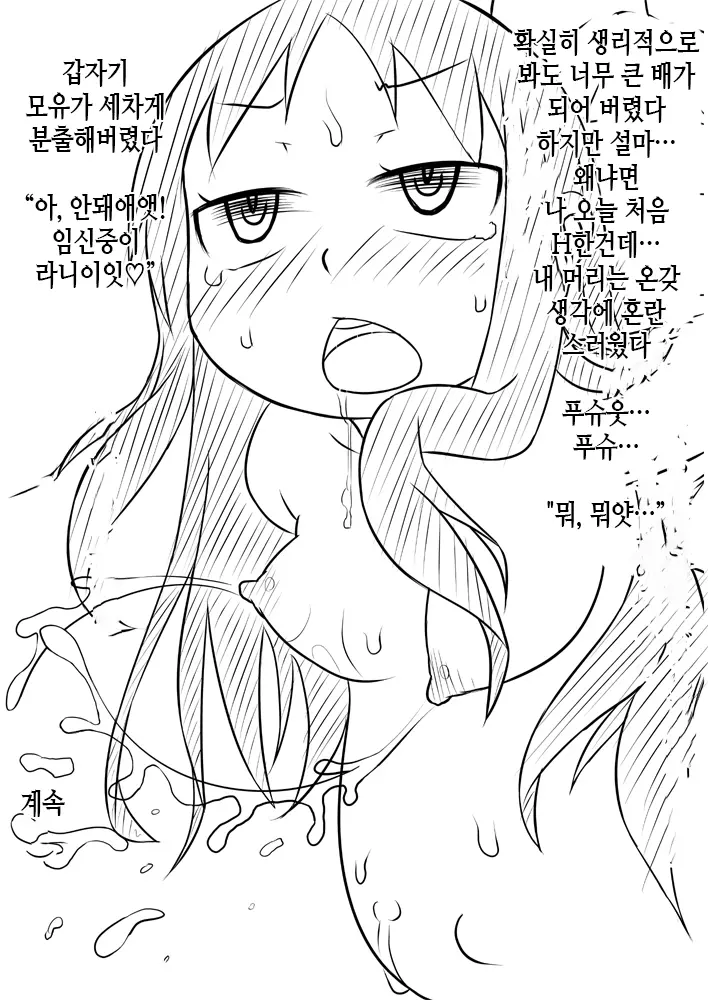 웹툰 이미지 35