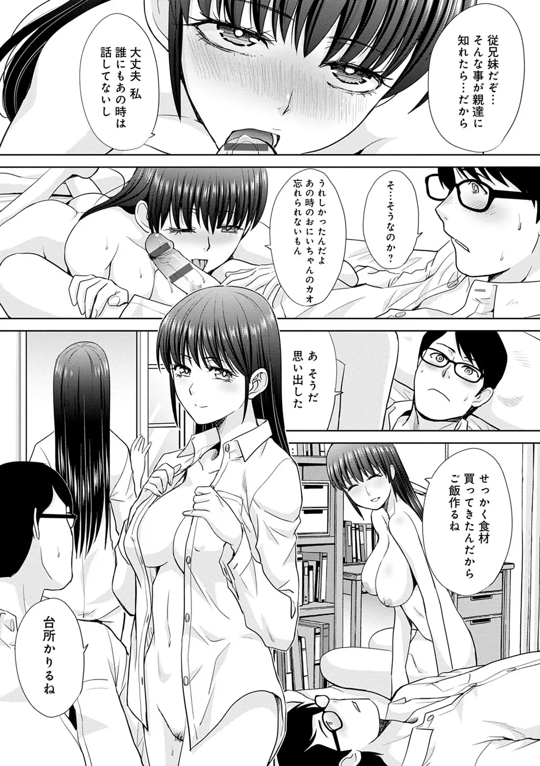 웹툰 이미지 26