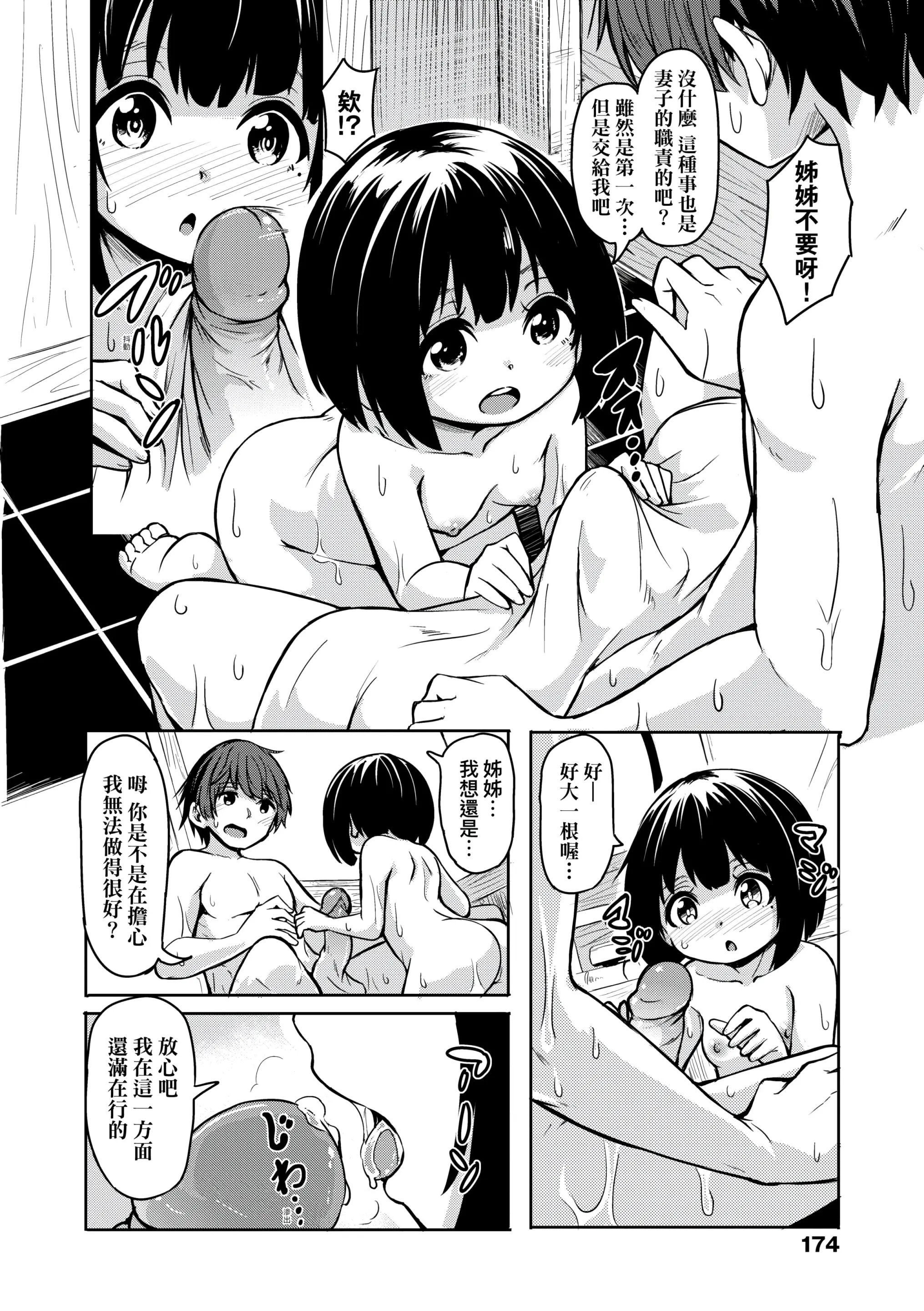 웹툰 이미지 175