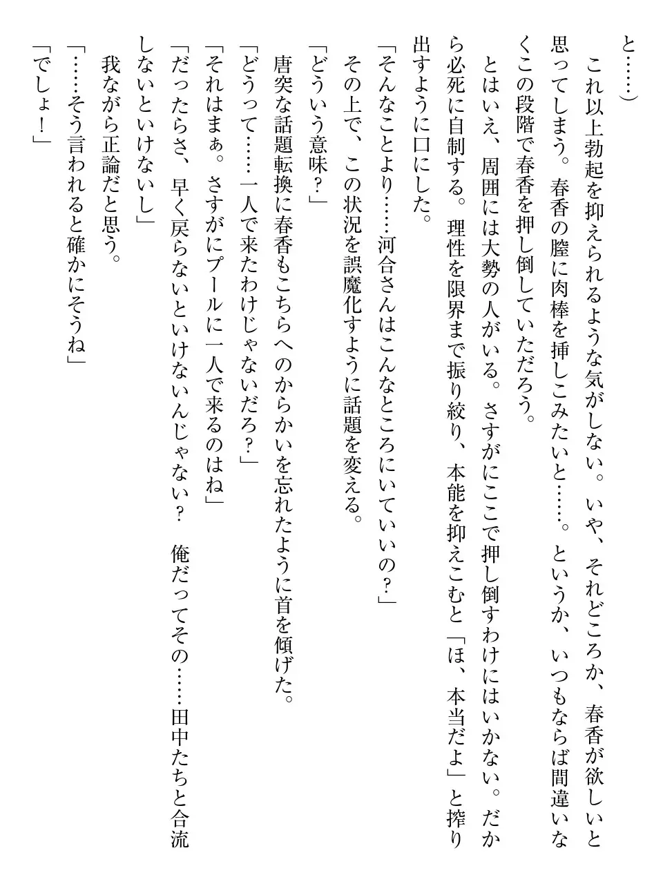 웹툰 이미지 197