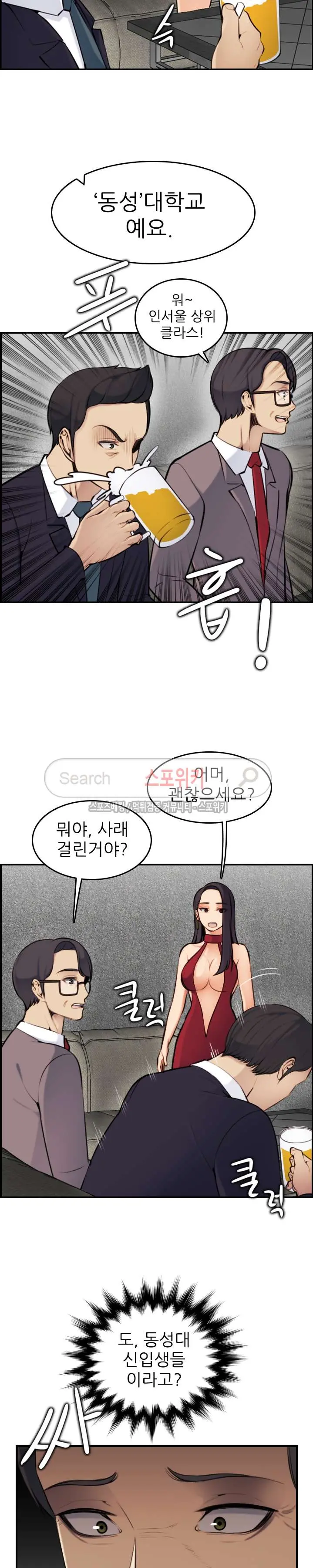 웹툰 이미지 98