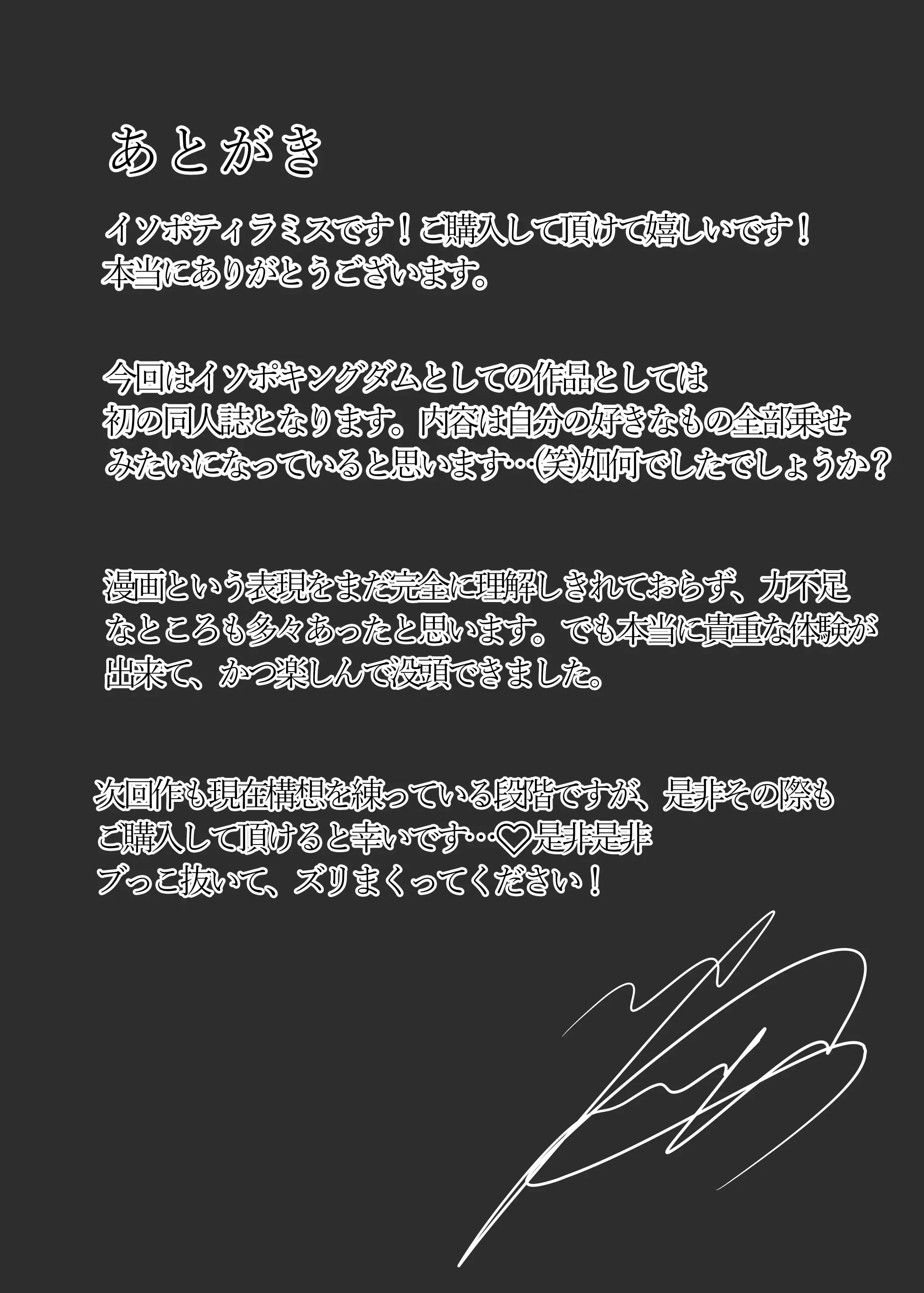 웹툰 이미지 24