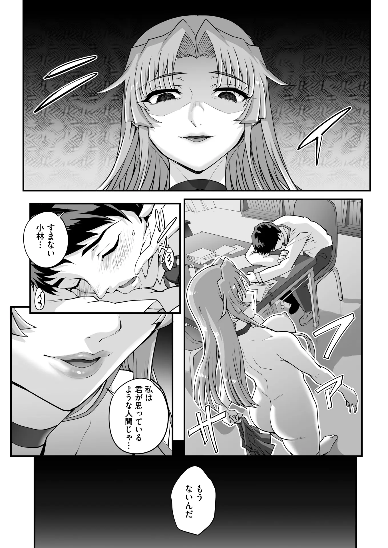 웹툰 이미지 133