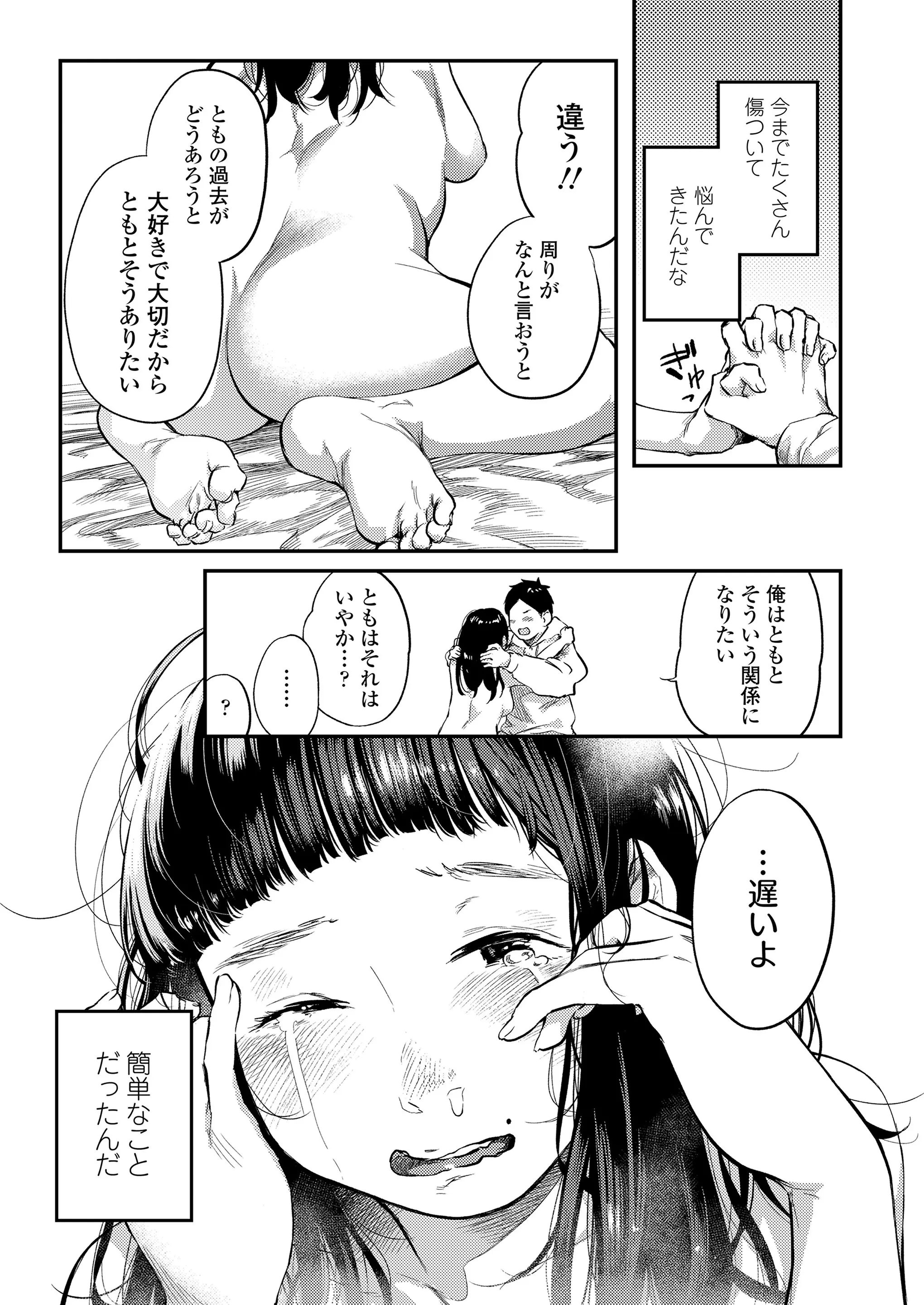 웹툰 이미지 24