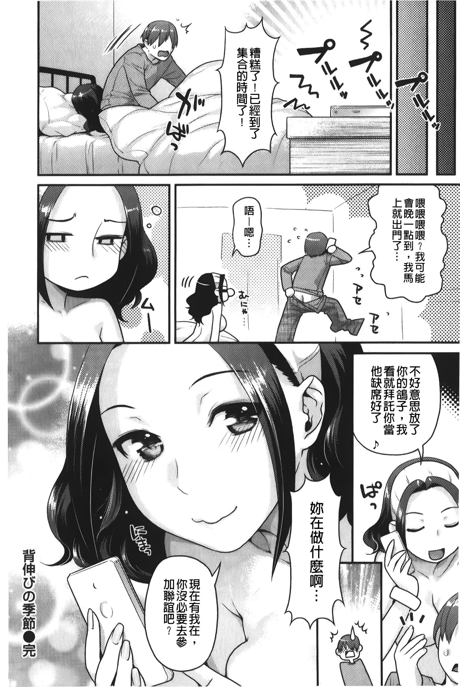 웹툰 이미지 26