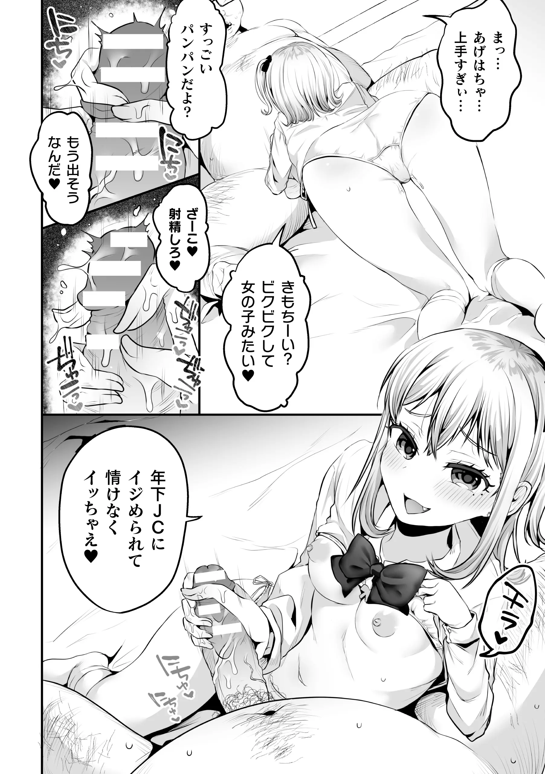 웹툰 이미지 73