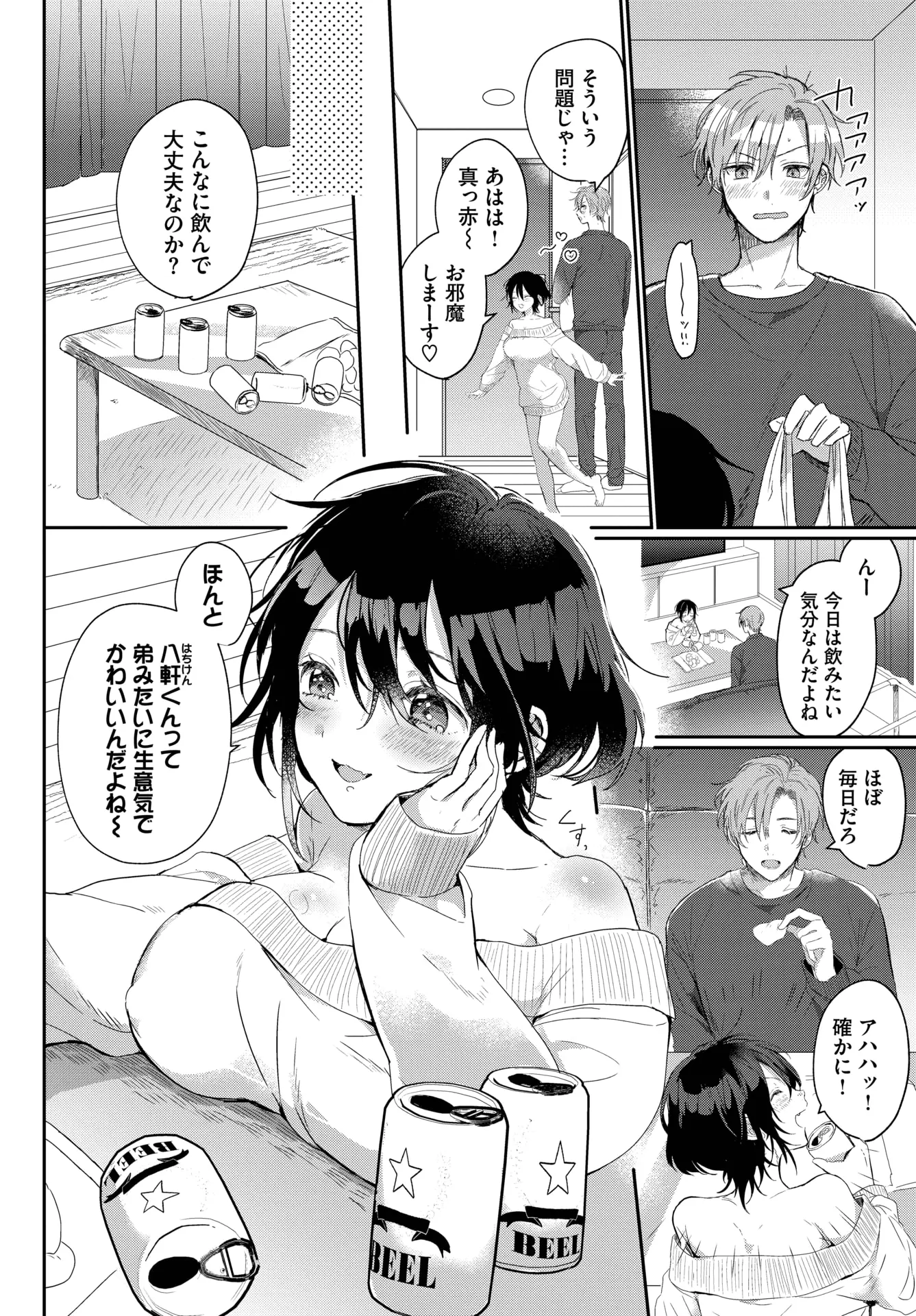 웹툰 이미지 404