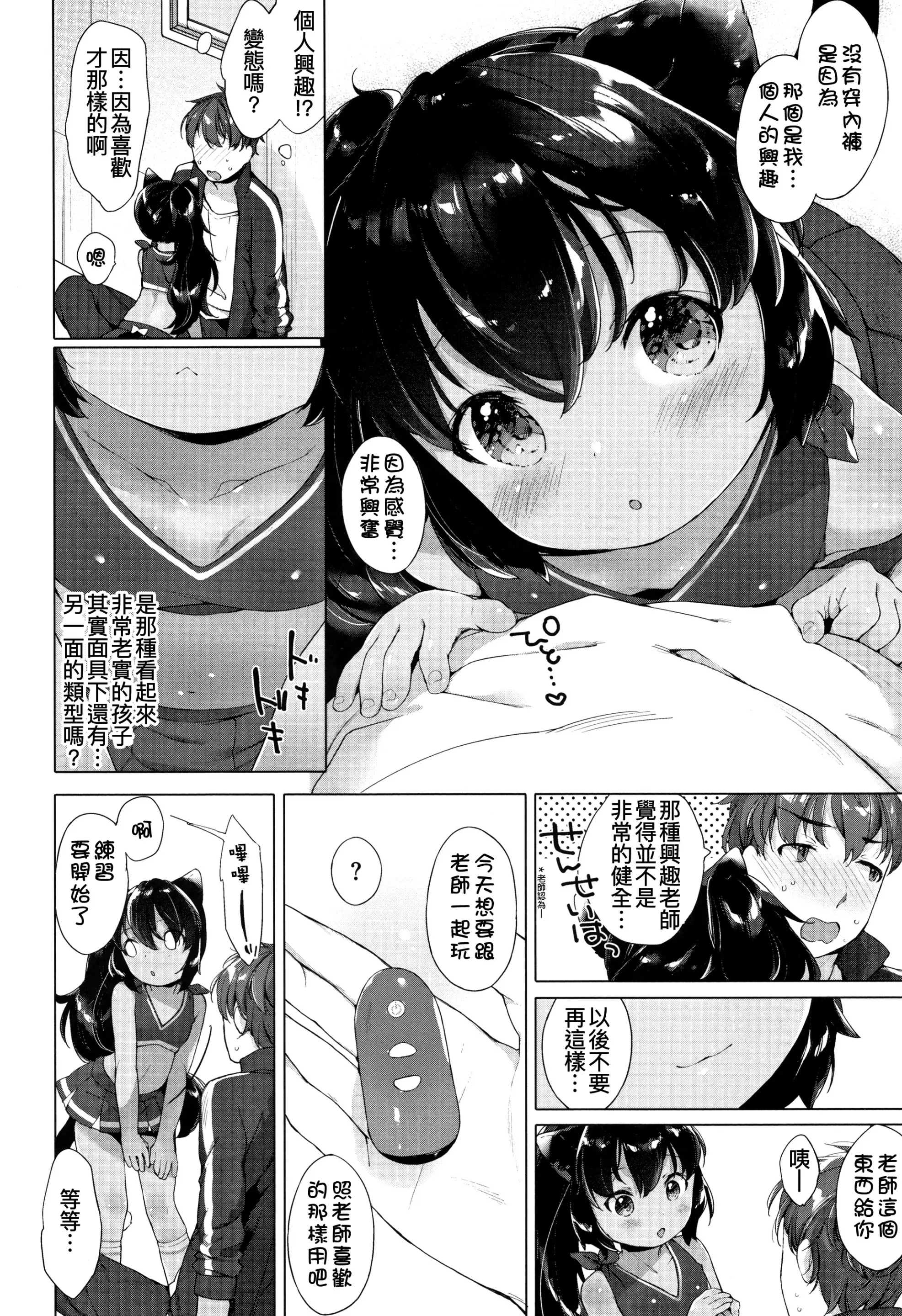 웹툰 이미지 24