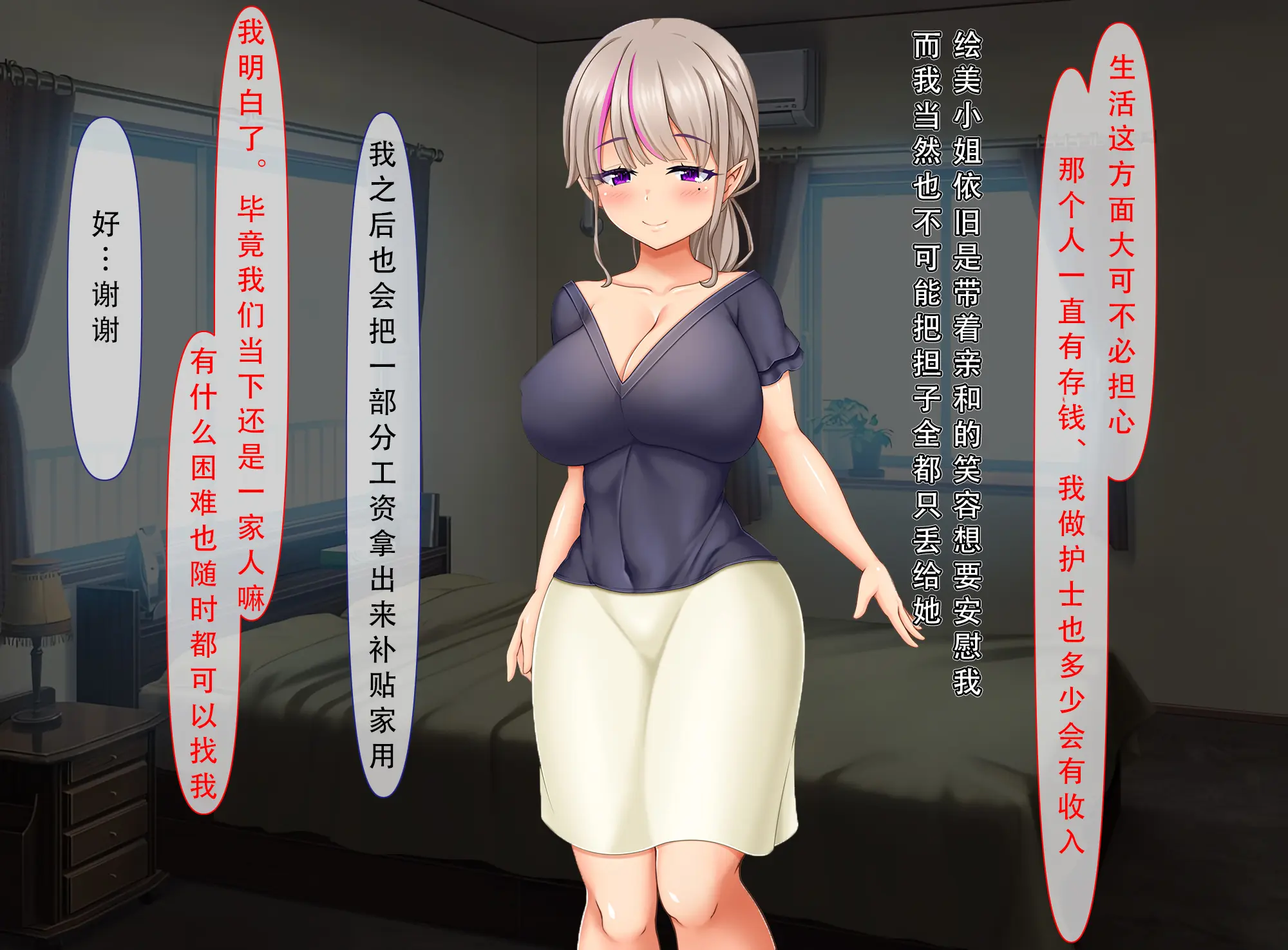 웹툰 이미지 87