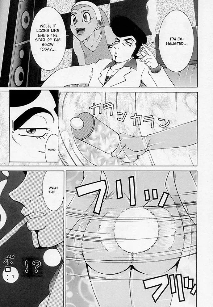 웹툰 이미지 5