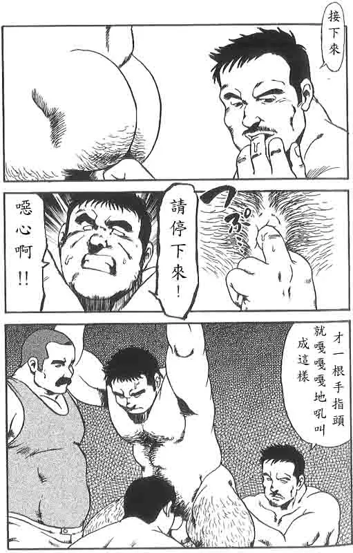 웹툰 이미지 45