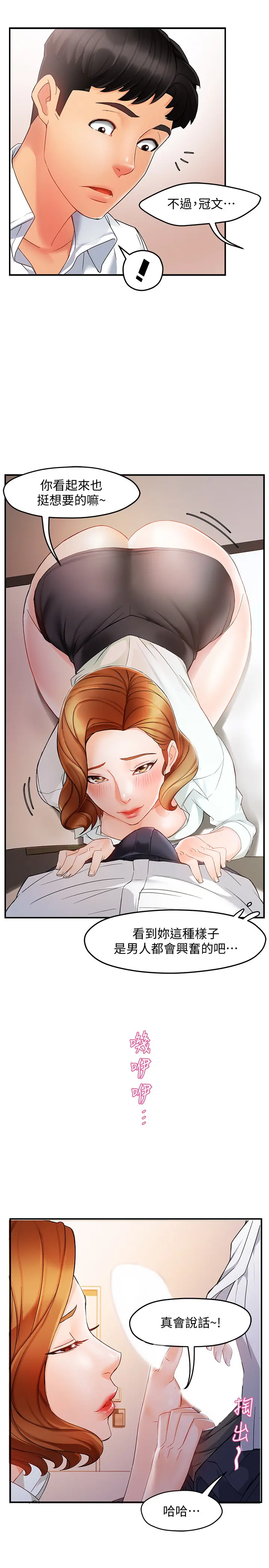 웹툰 이미지 452