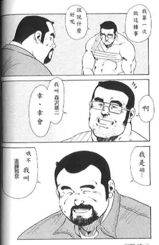 웹툰 이미지 88