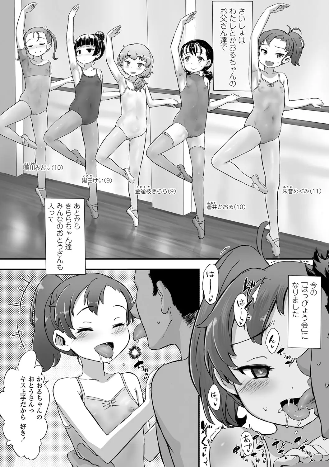 웹툰 이미지 42