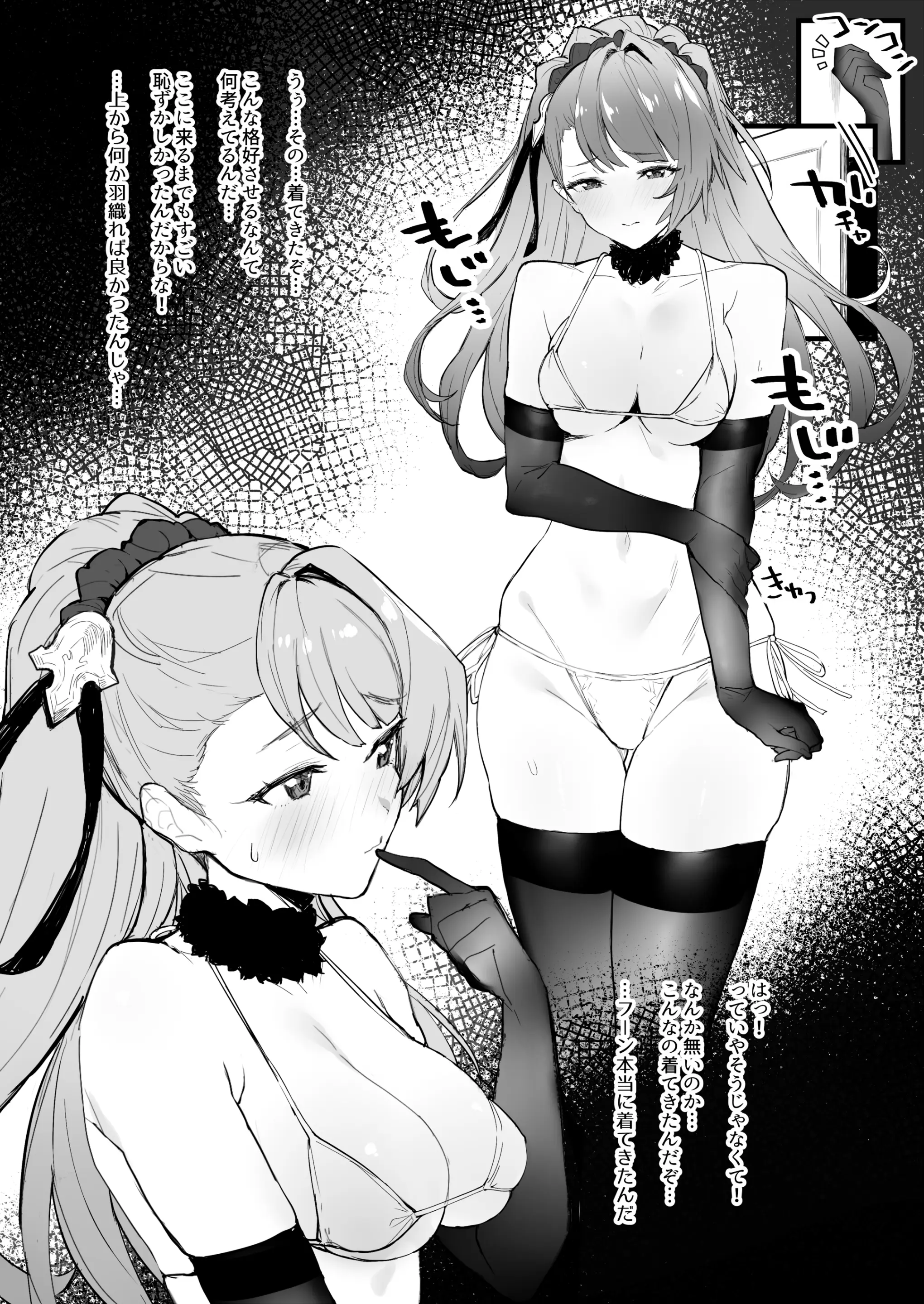 웹툰 이미지 68