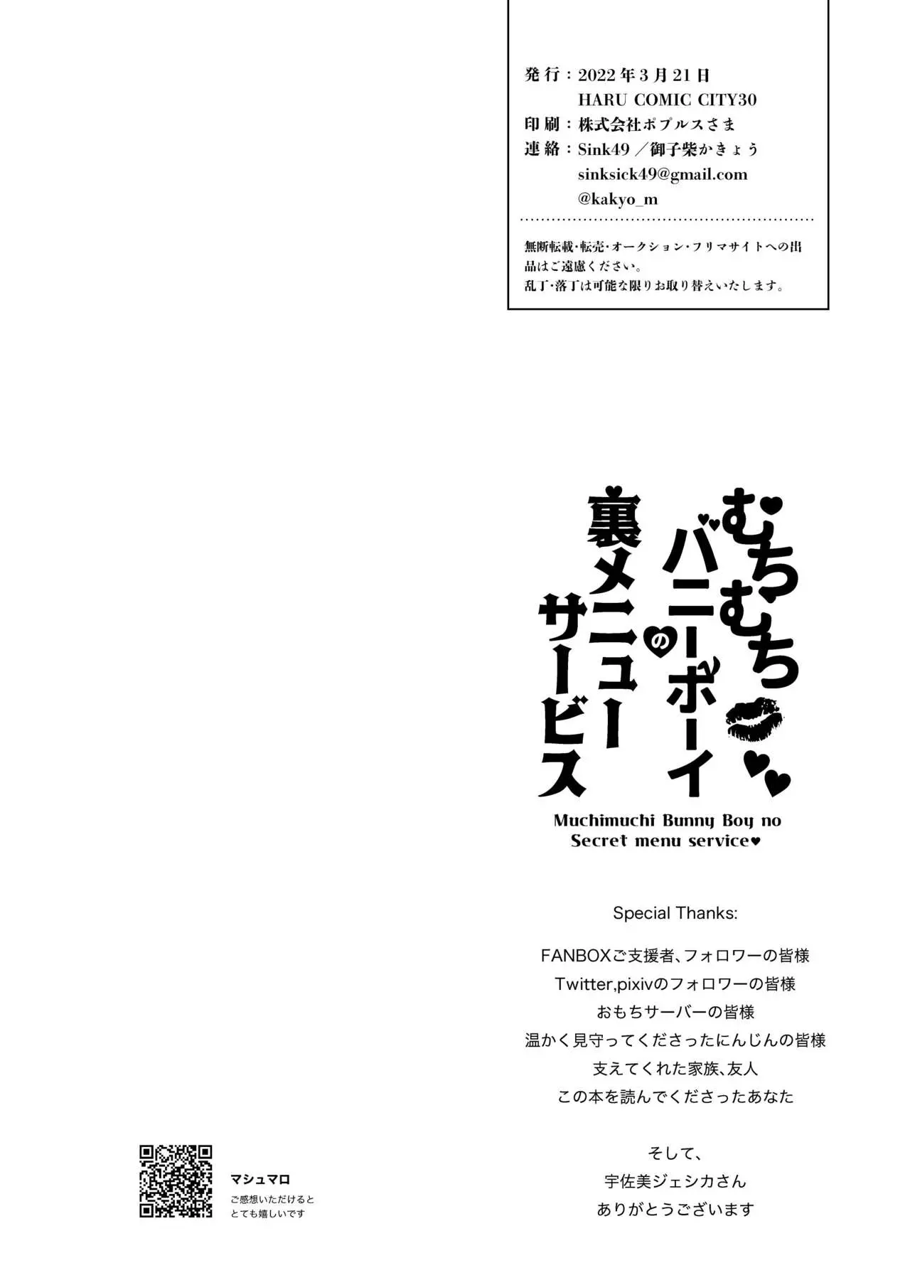 웹툰 이미지 49