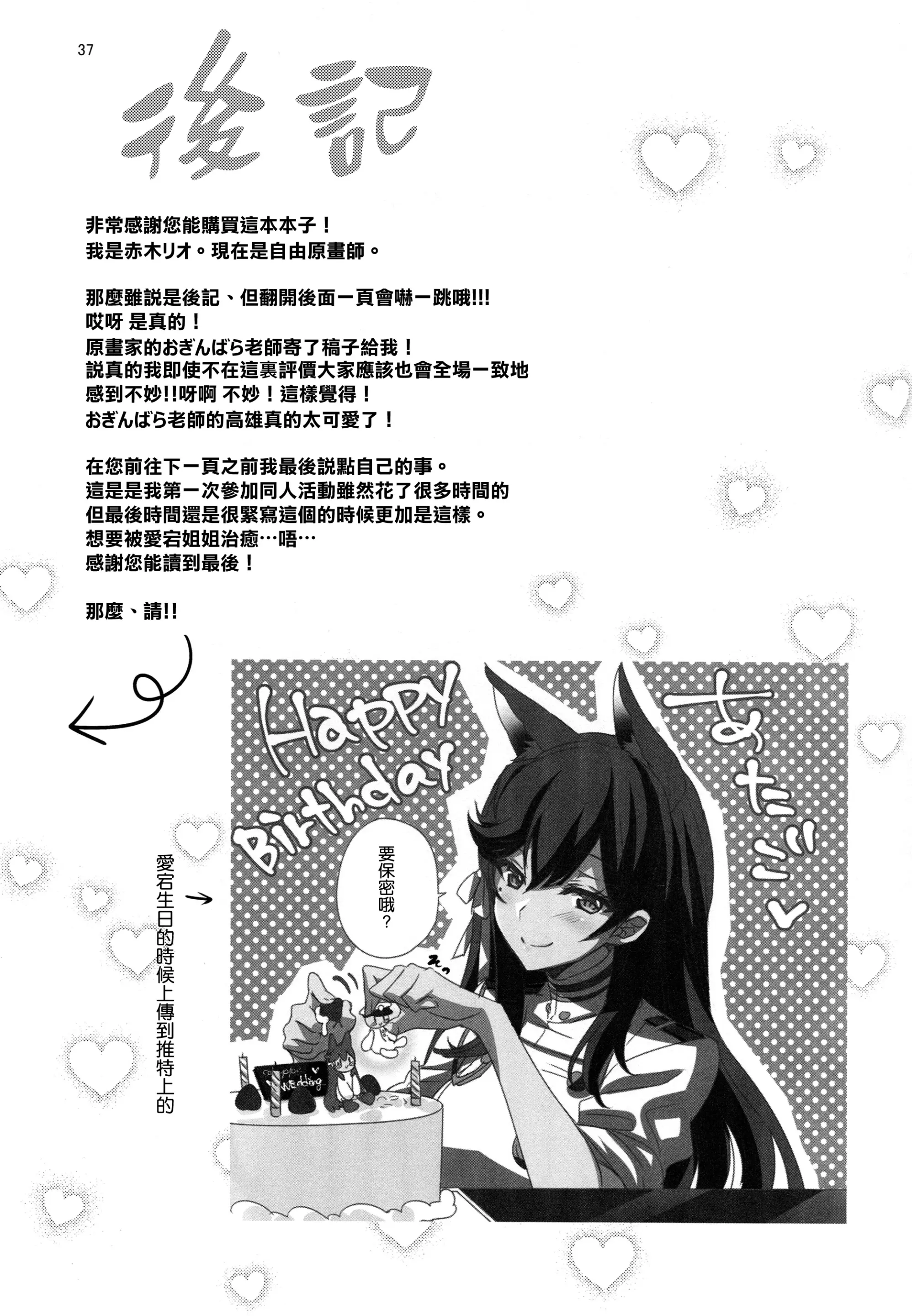 웹툰 이미지 36