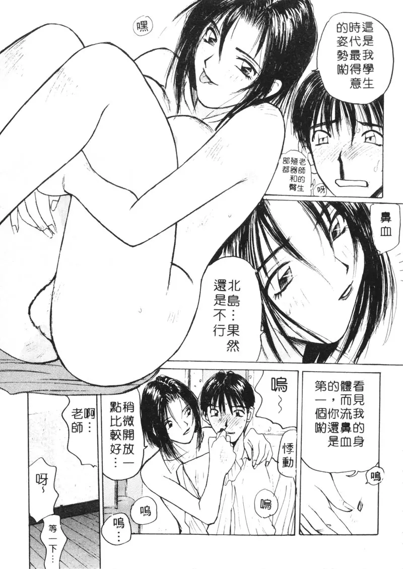 웹툰 이미지 117