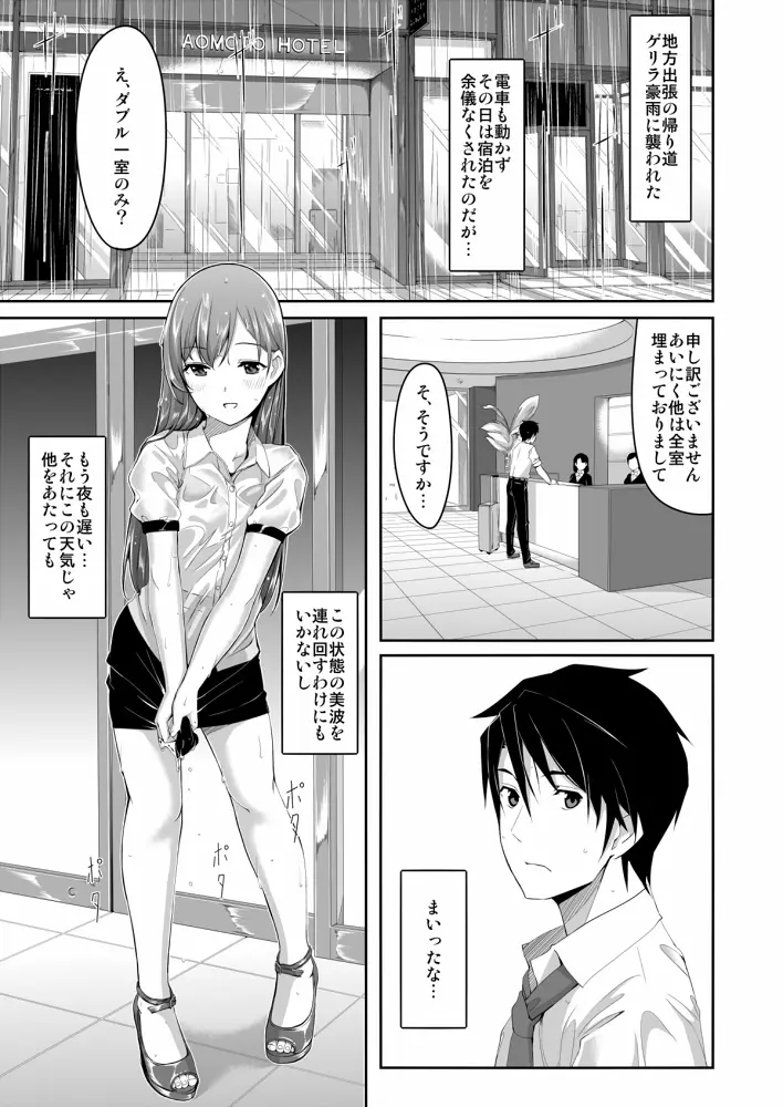 웹툰 이미지 214