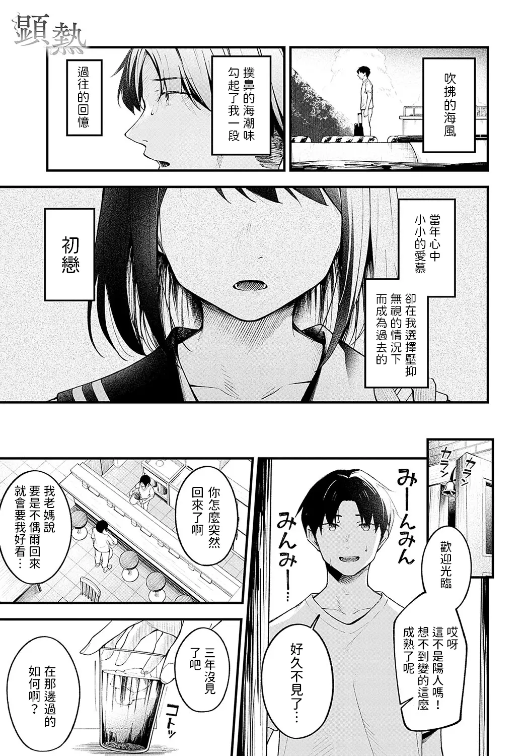 웹툰 이미지 0