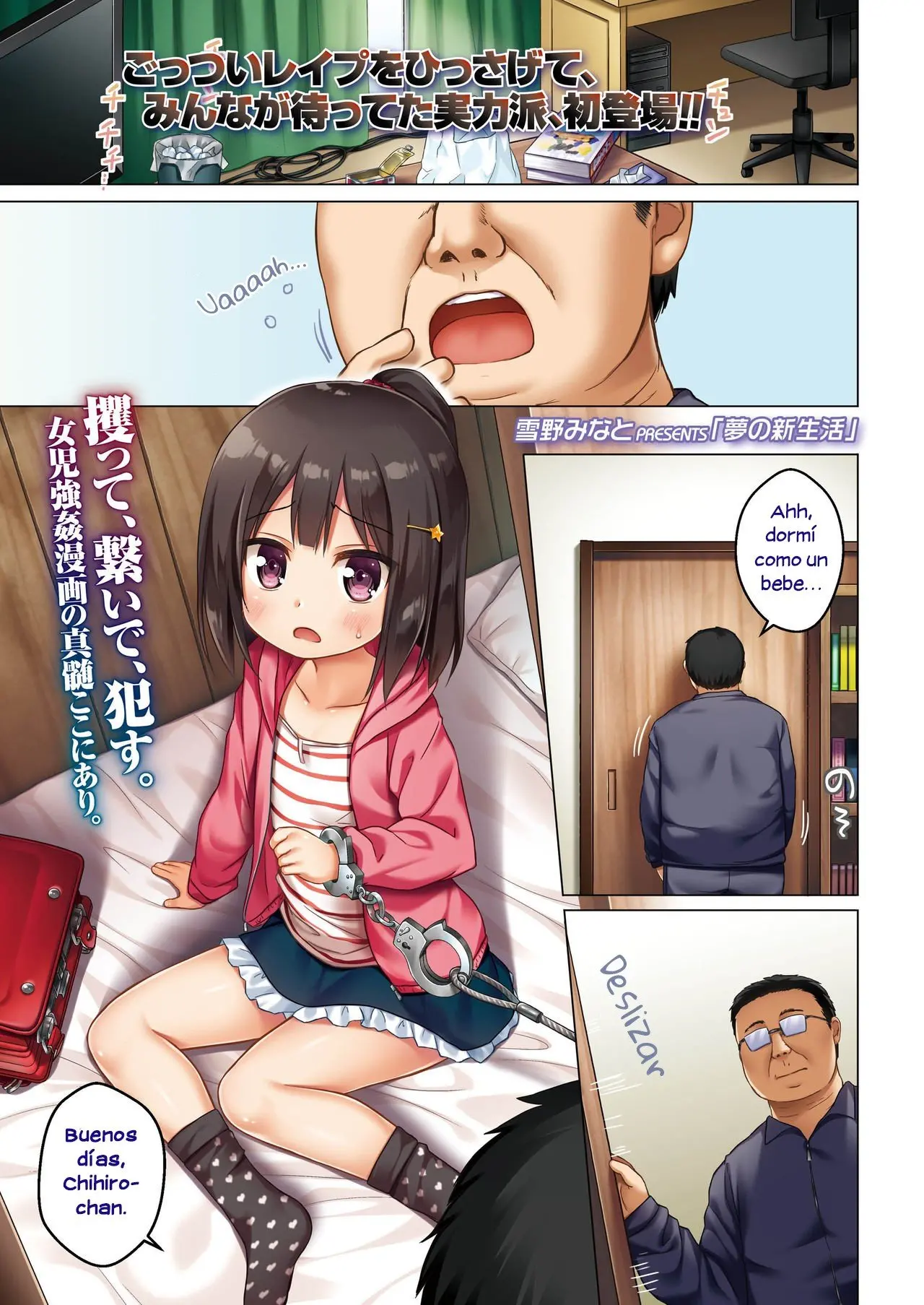웹툰 이미지 0