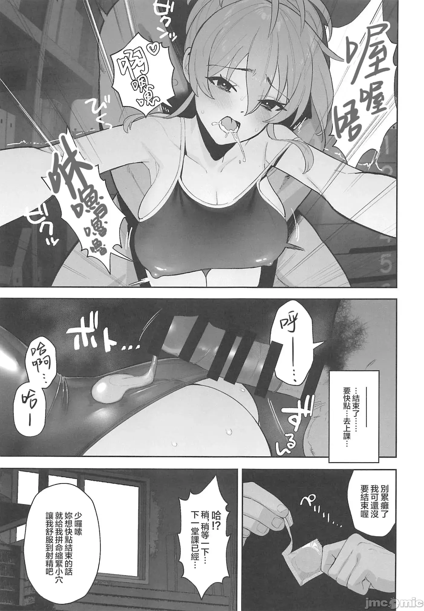웹툰 이미지 11