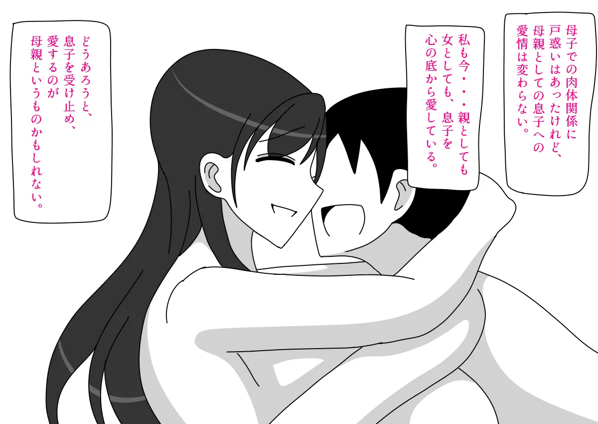 웹툰 이미지 150