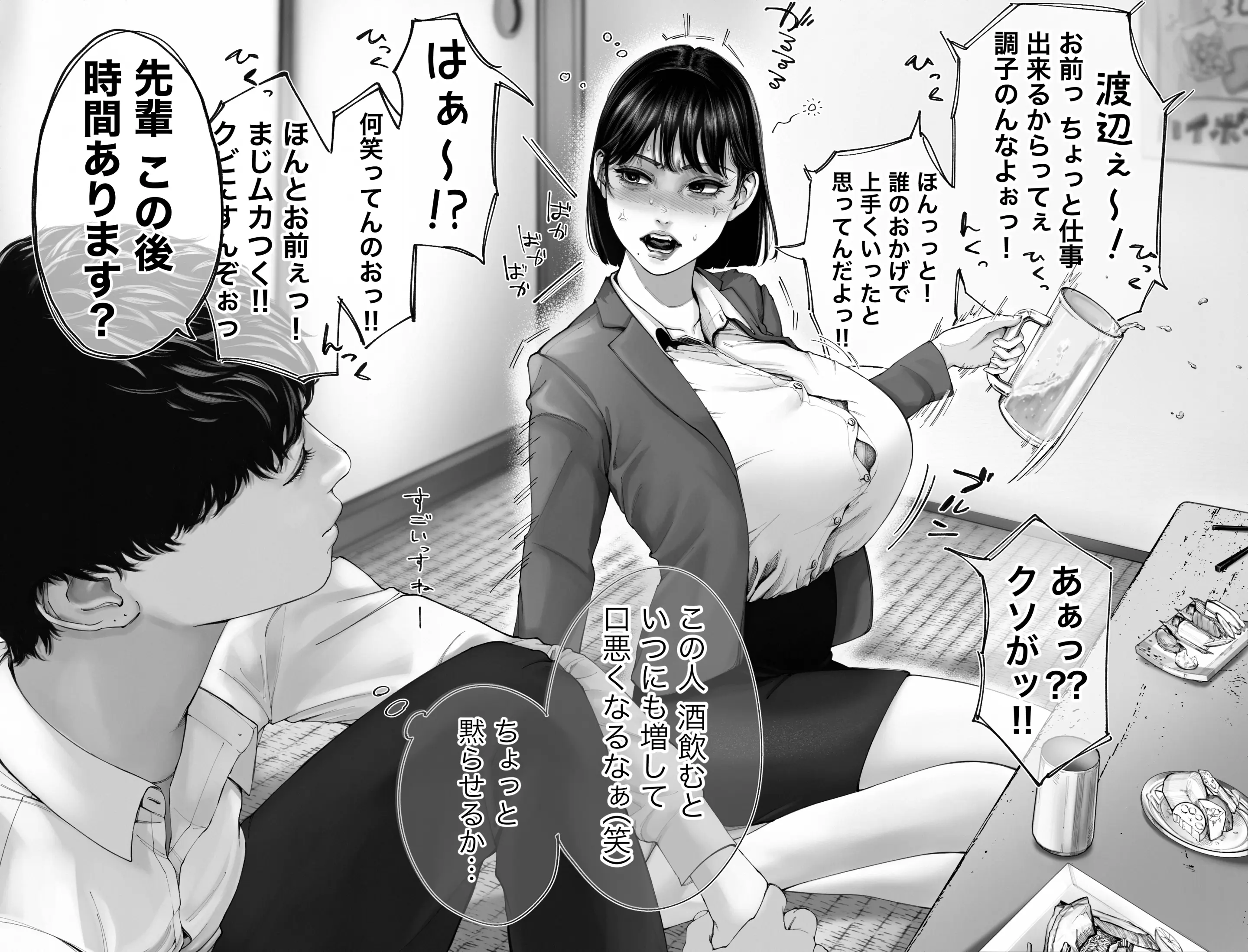 웹툰 이미지 43