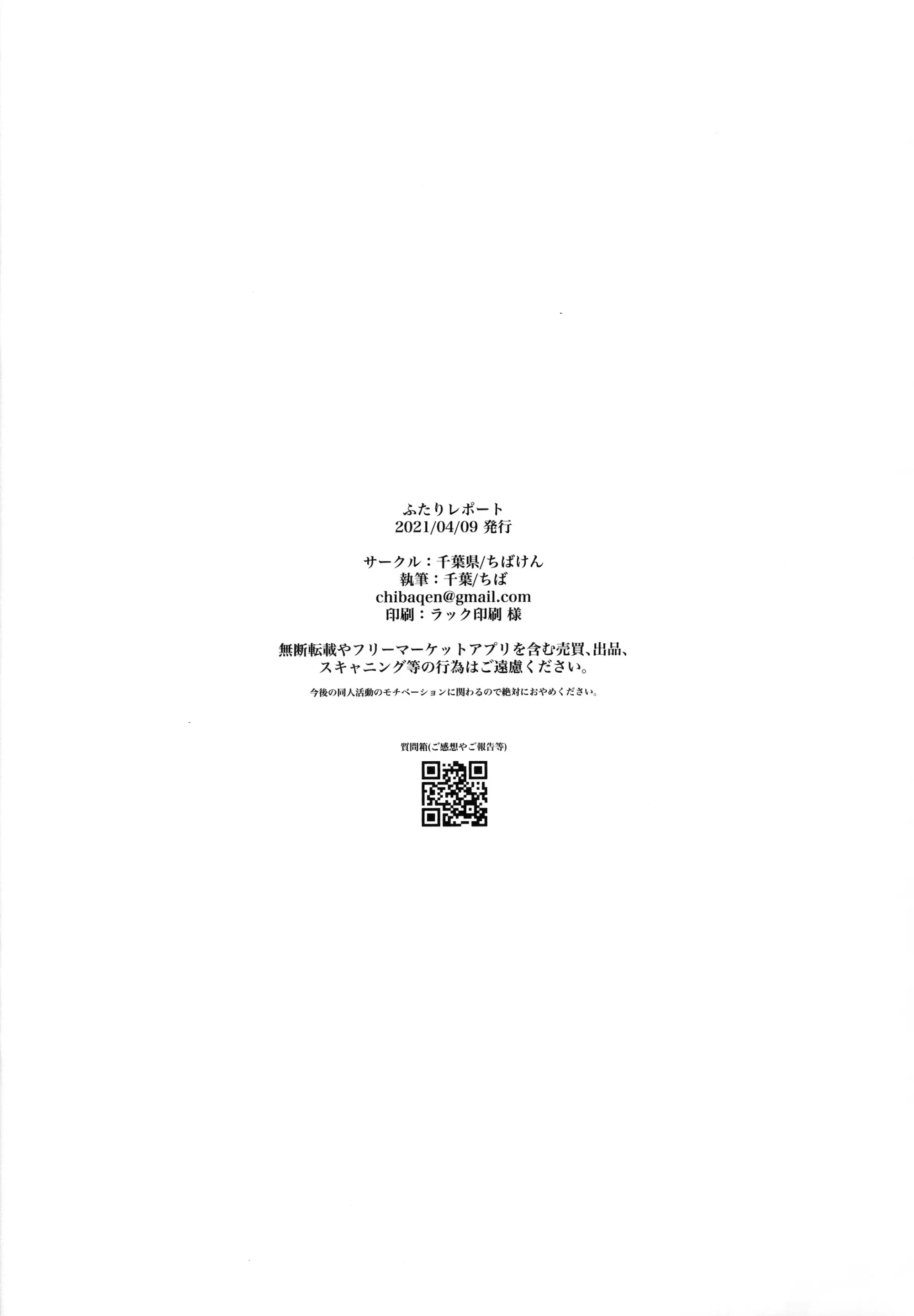 웹툰 이미지 21