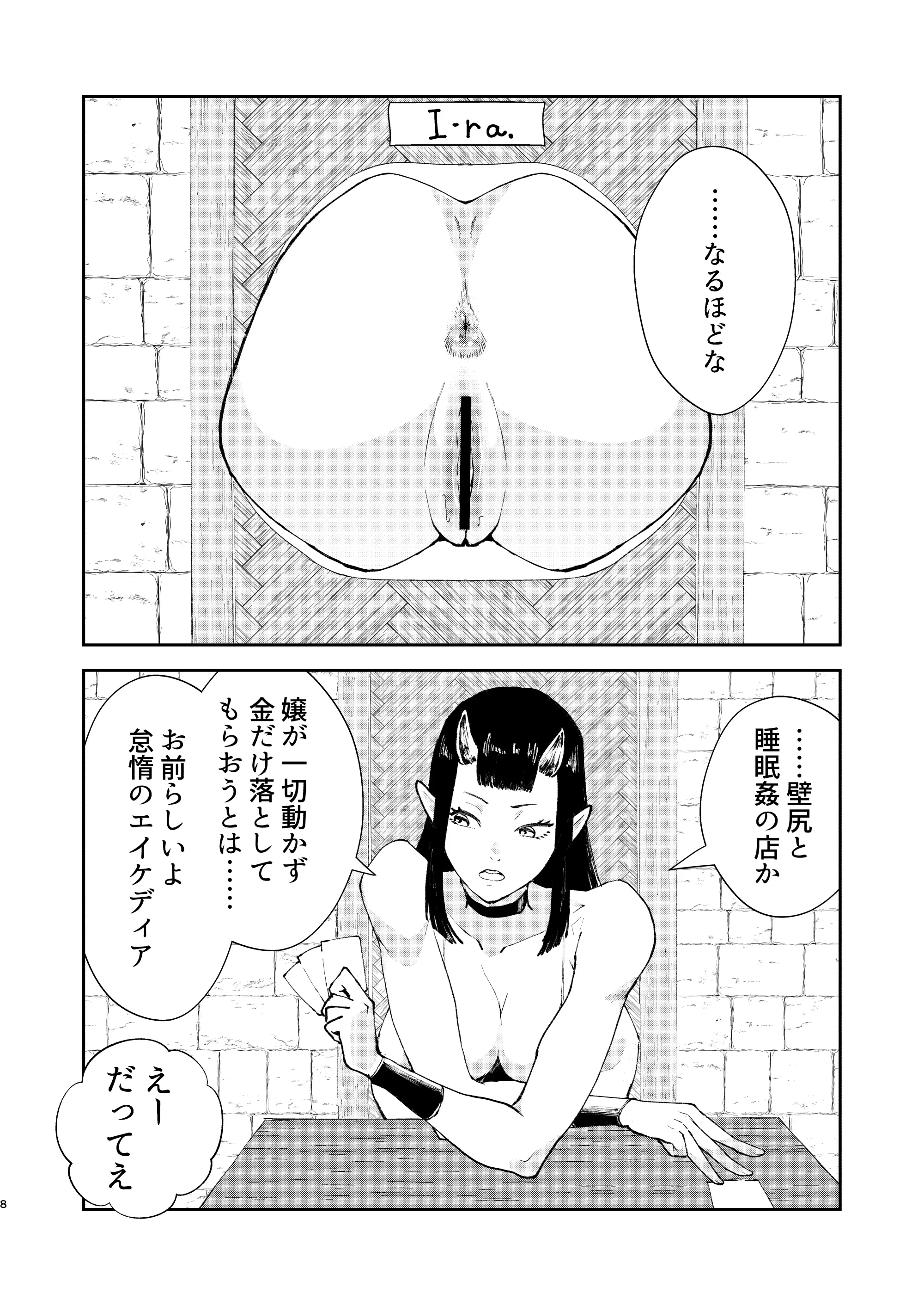웹툰 이미지 5