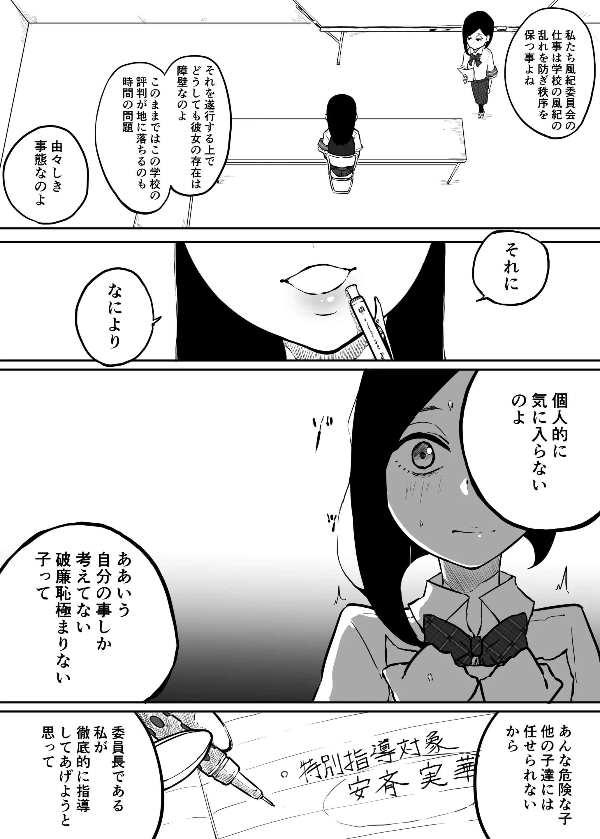 웹툰 이미지 45