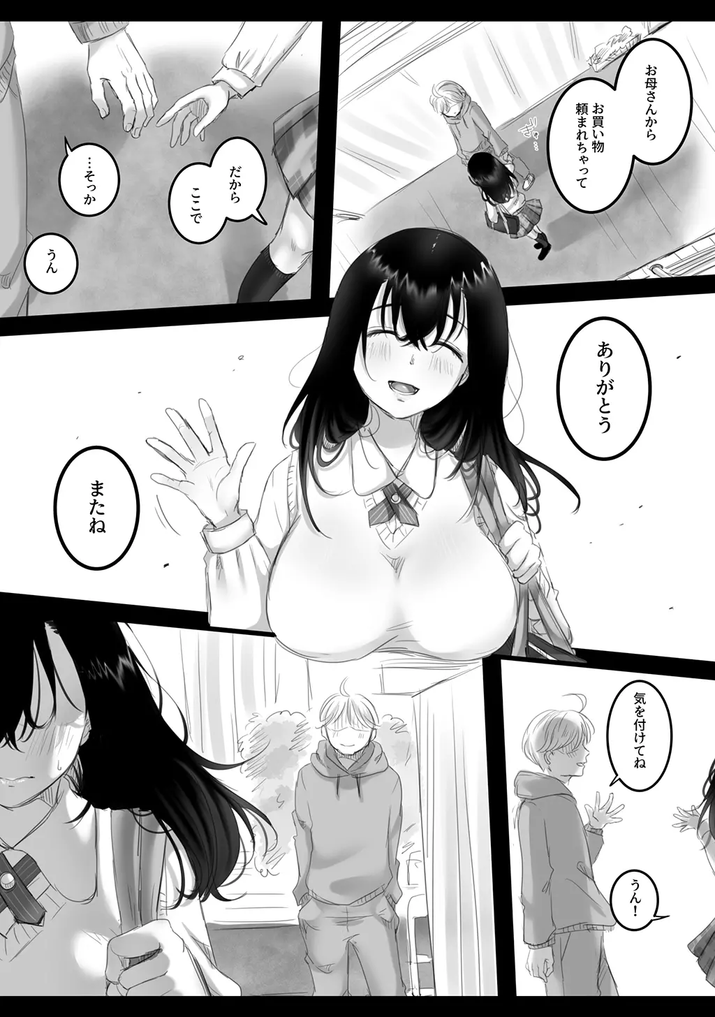 웹툰 이미지 41