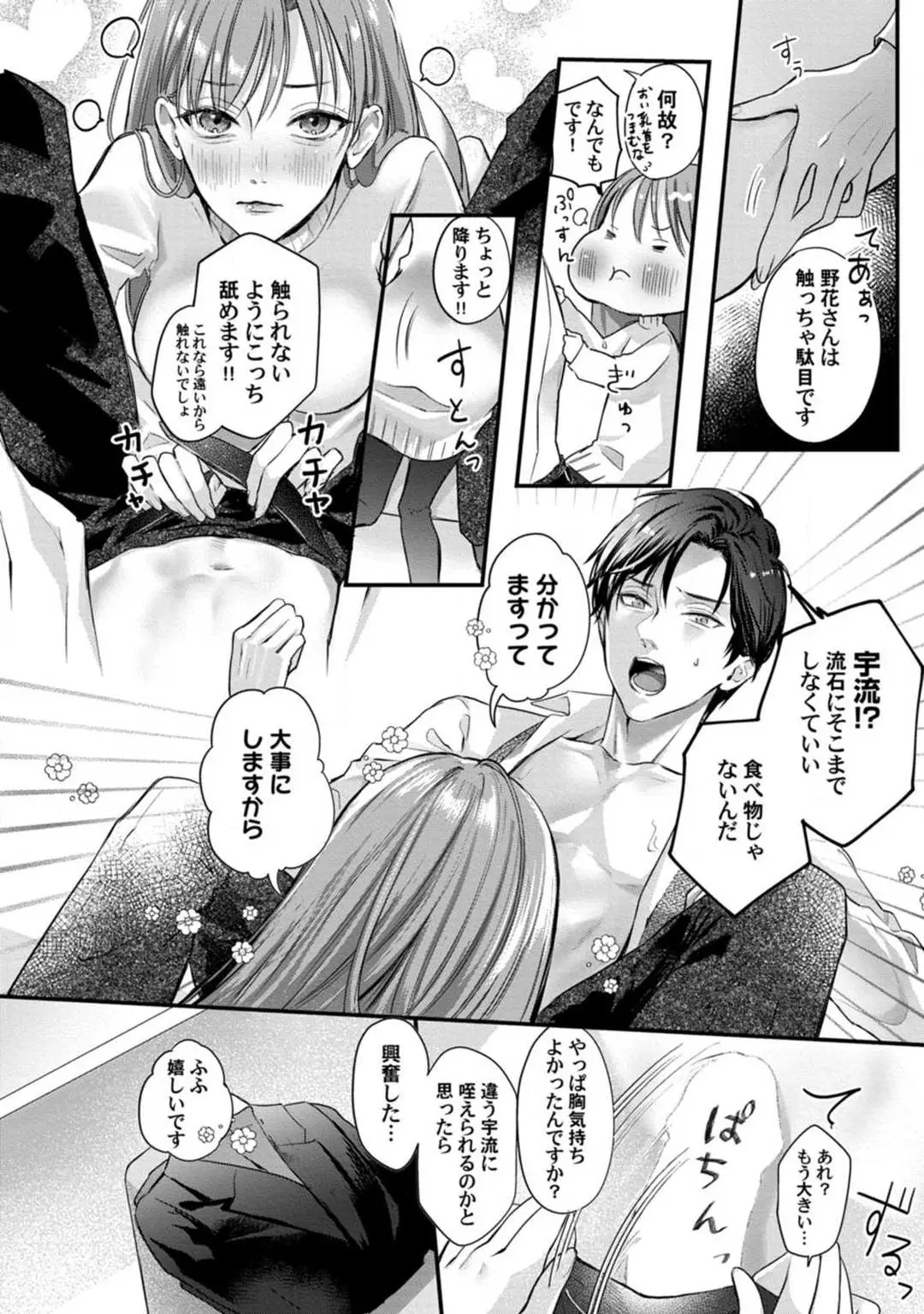 웹툰 이미지 178