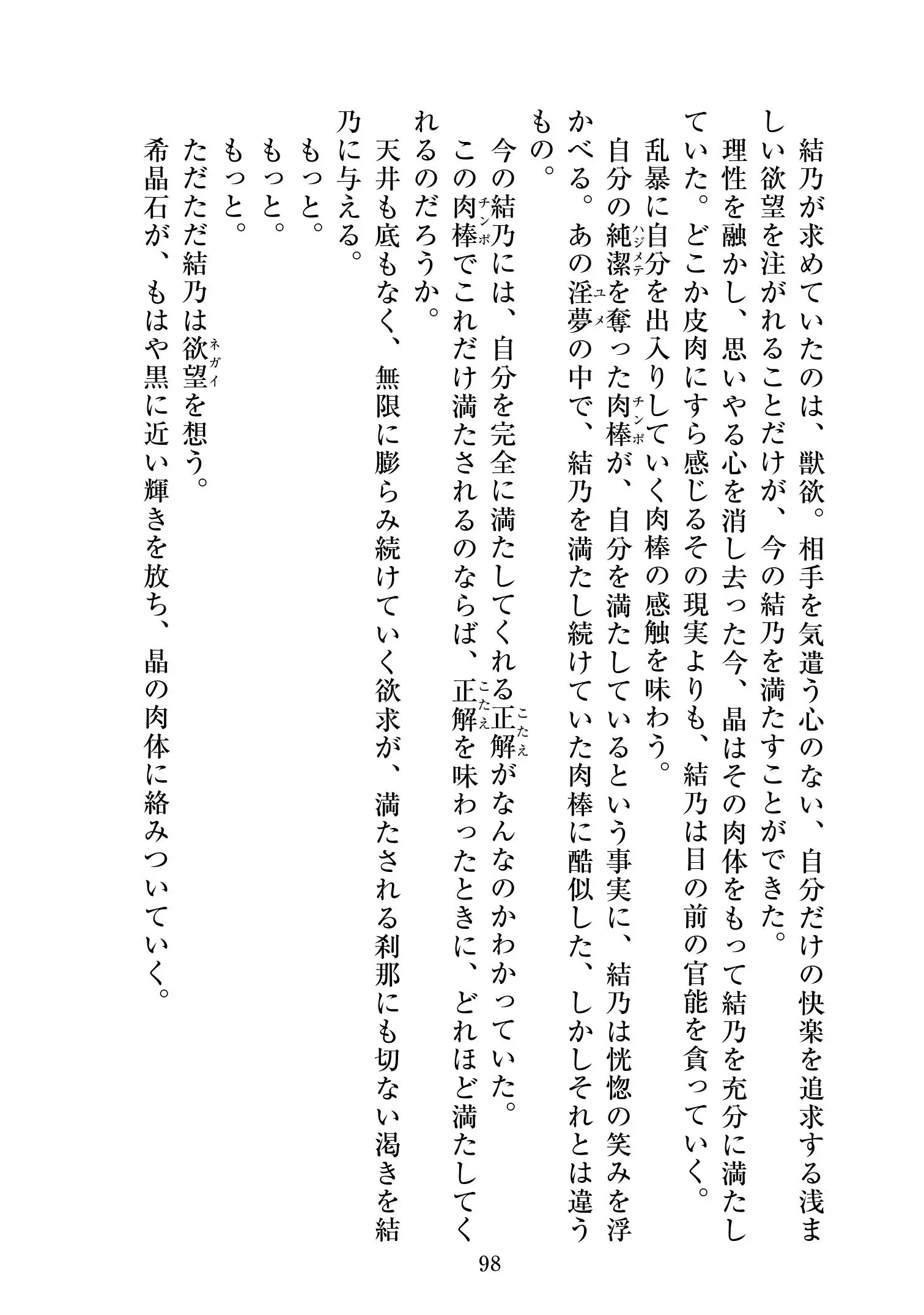 웹툰 이미지 98