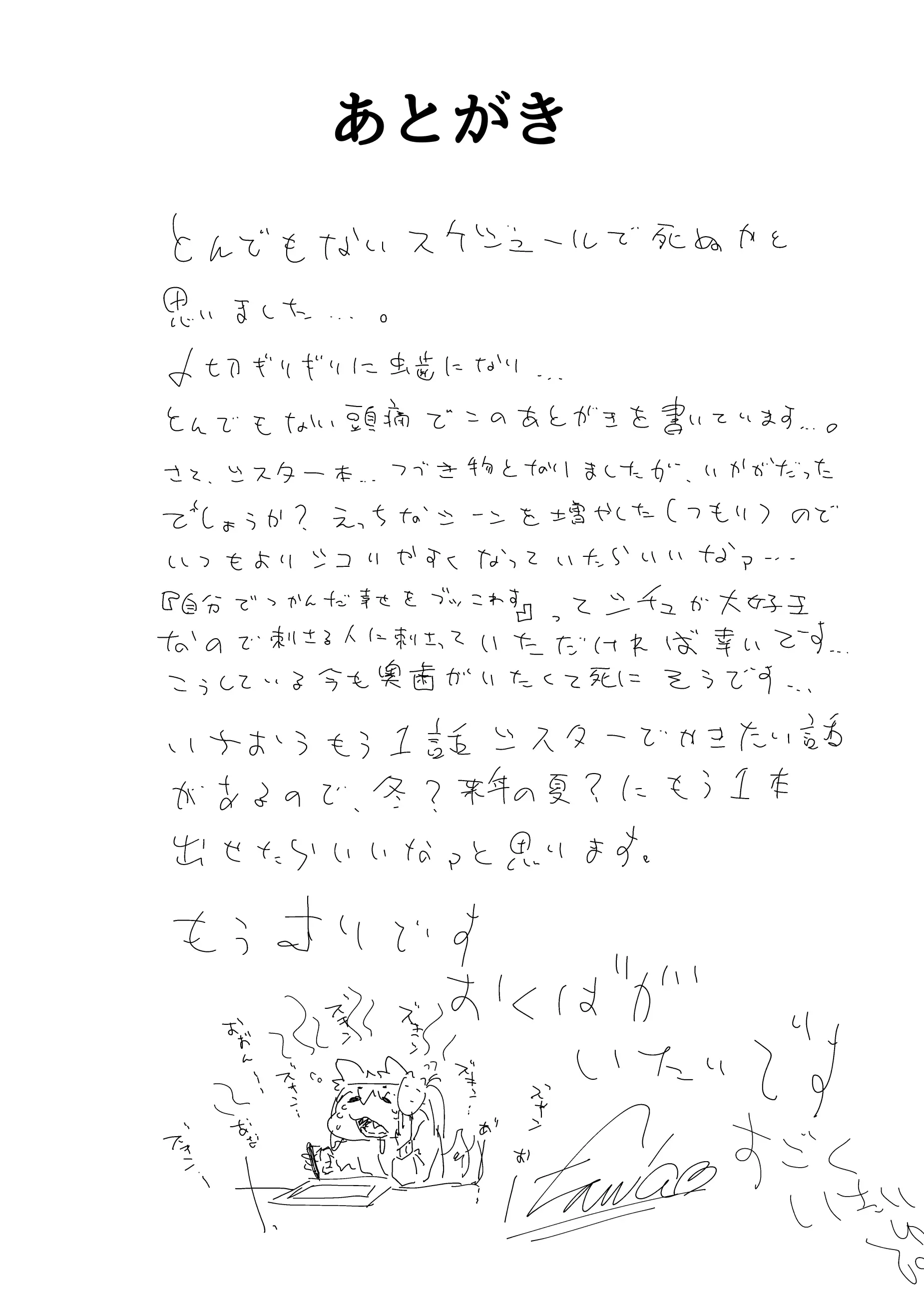 웹툰 이미지 54