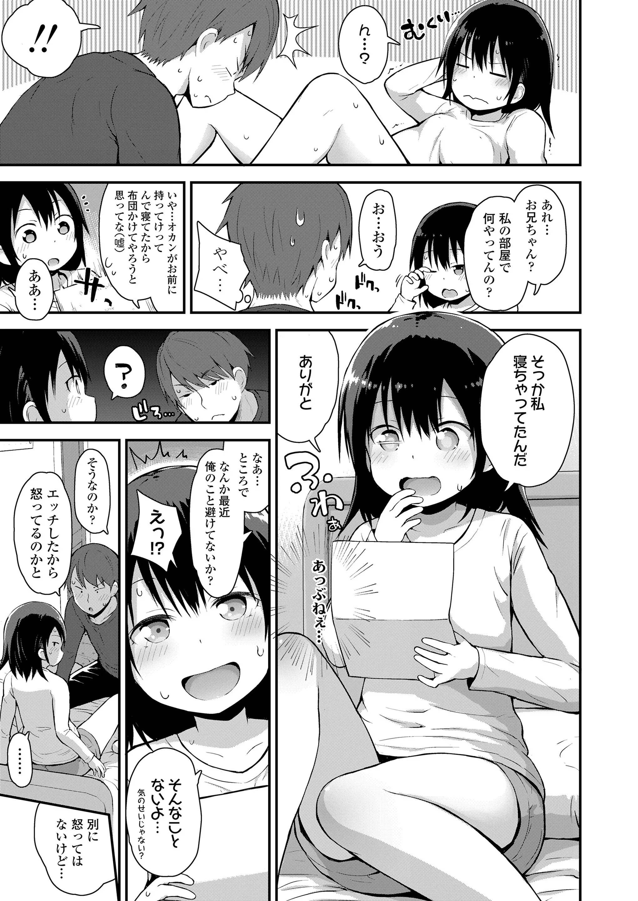 웹툰 이미지 84