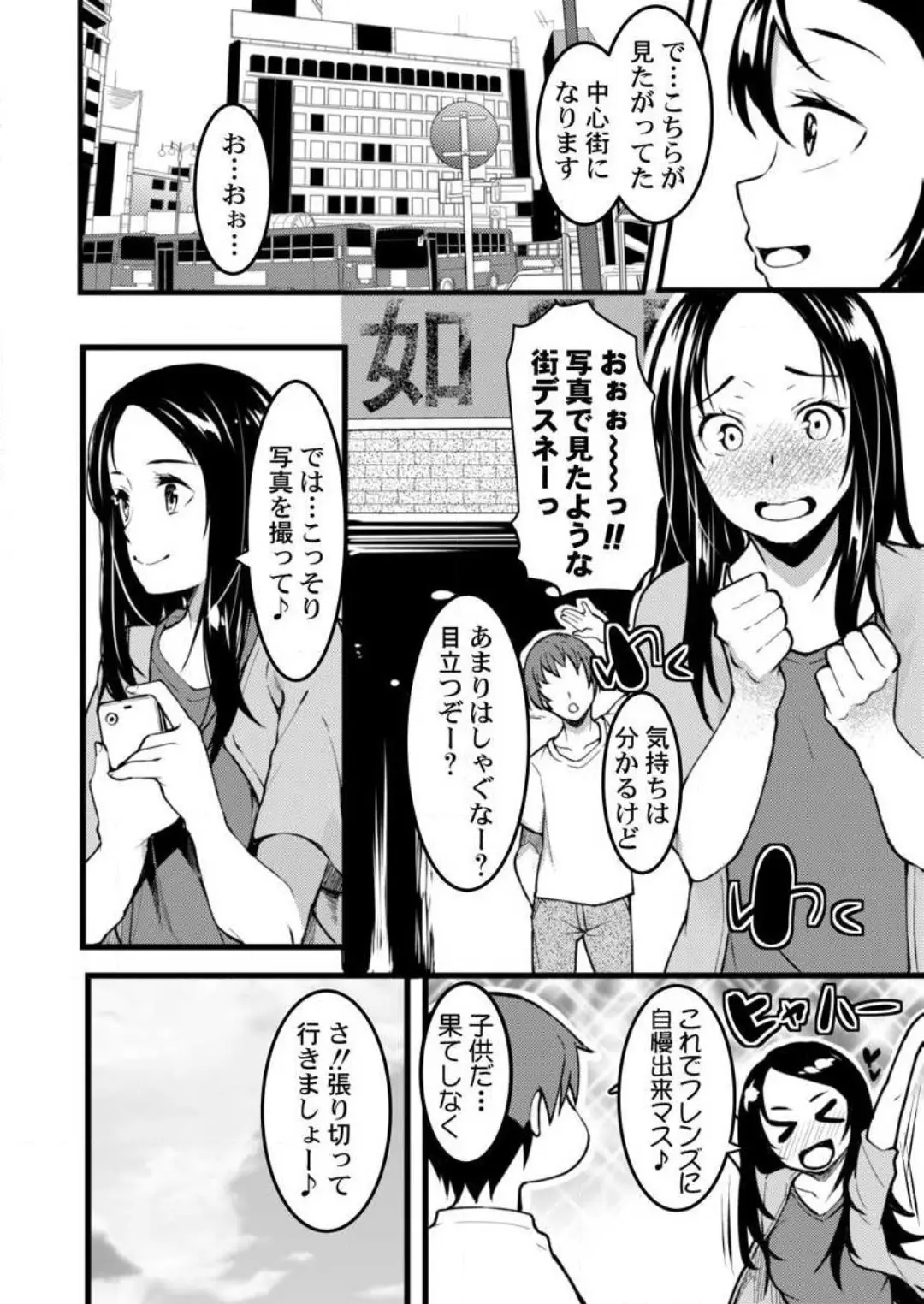 웹툰 이미지 54