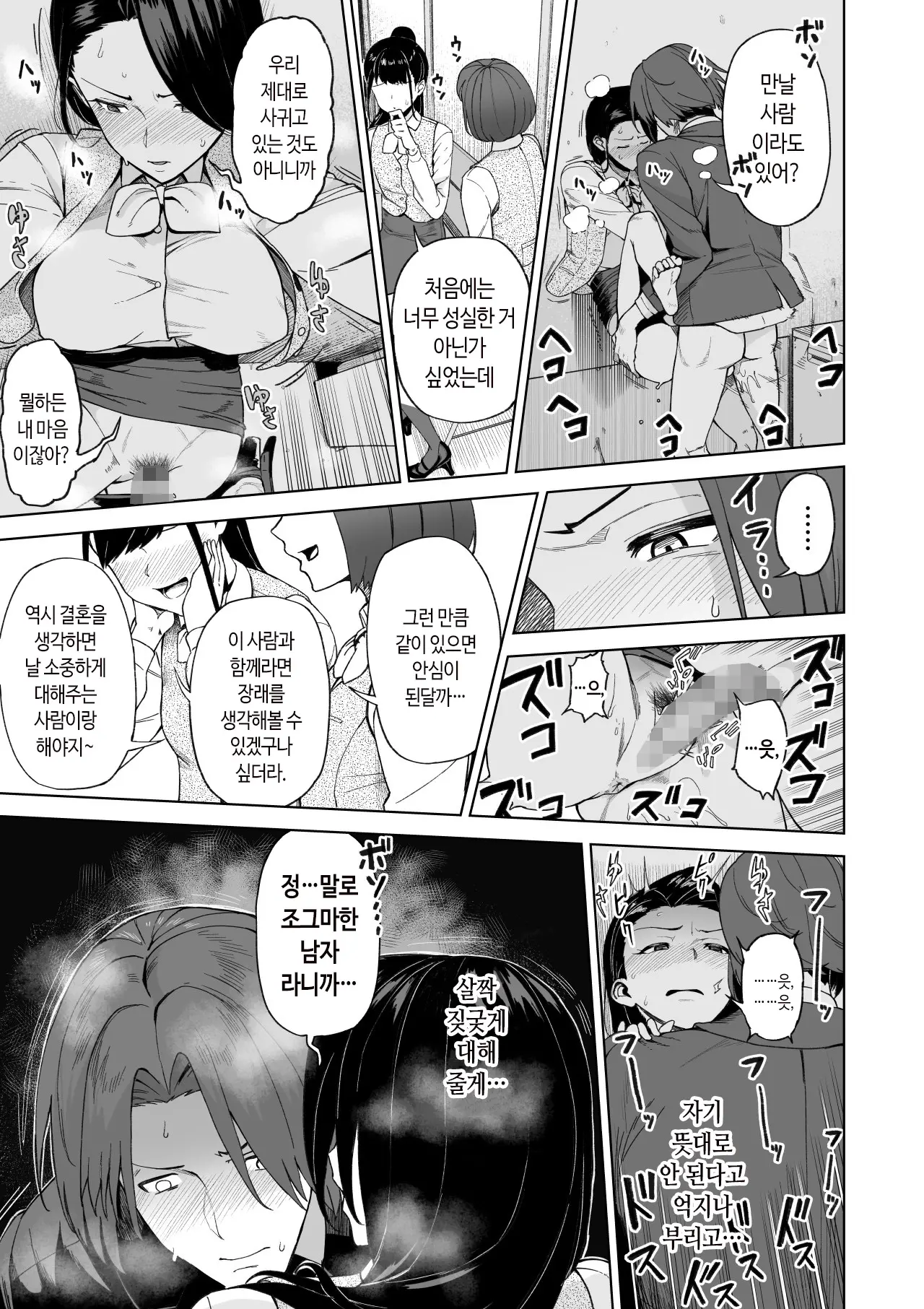 웹툰 이미지 27
