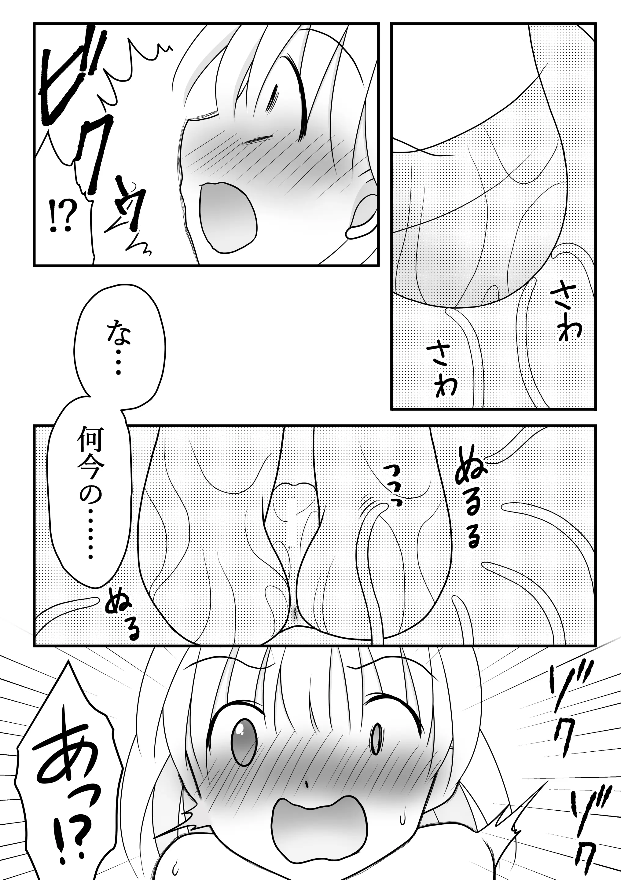웹툰 이미지 12