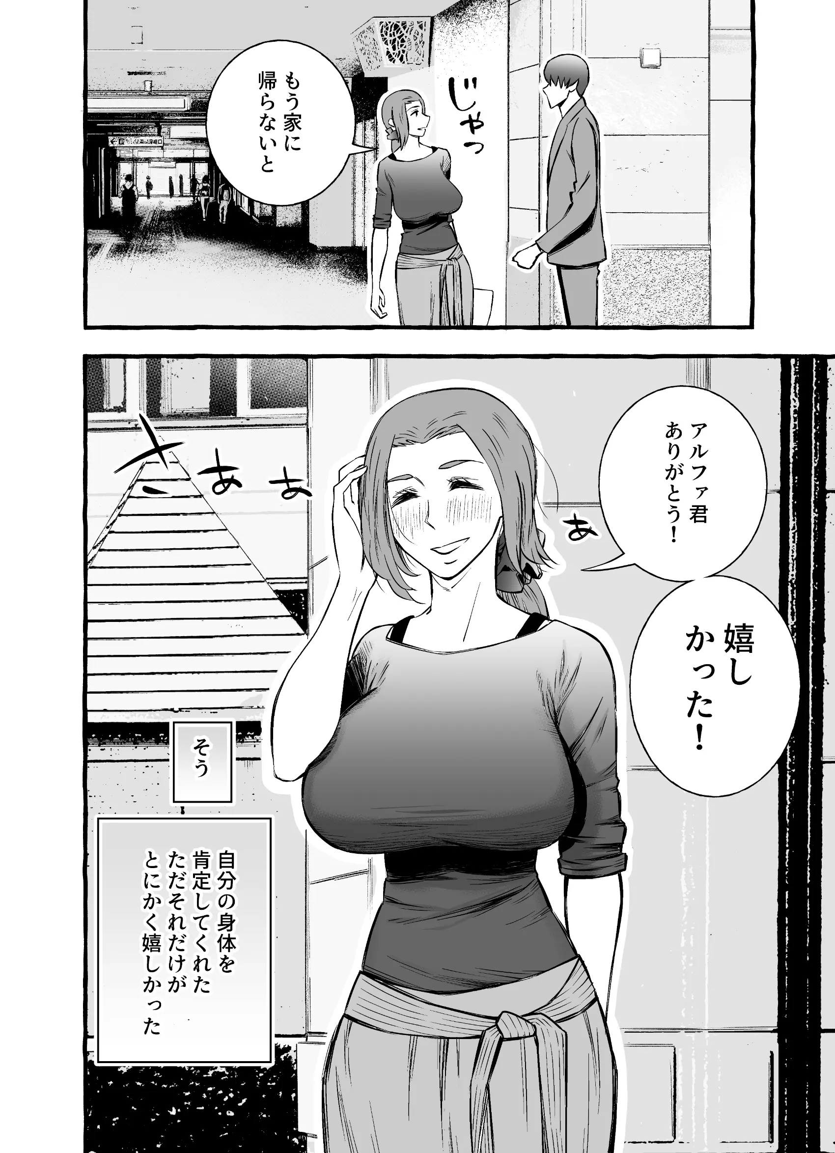 웹툰 이미지 53