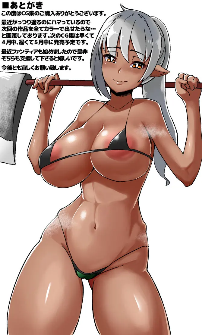 웹툰 이미지 20