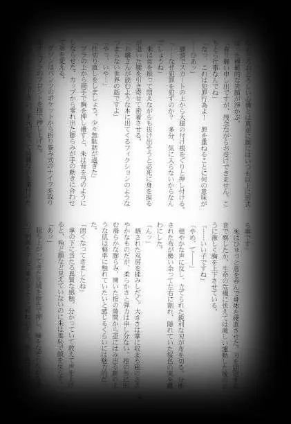 웹툰 이미지 18