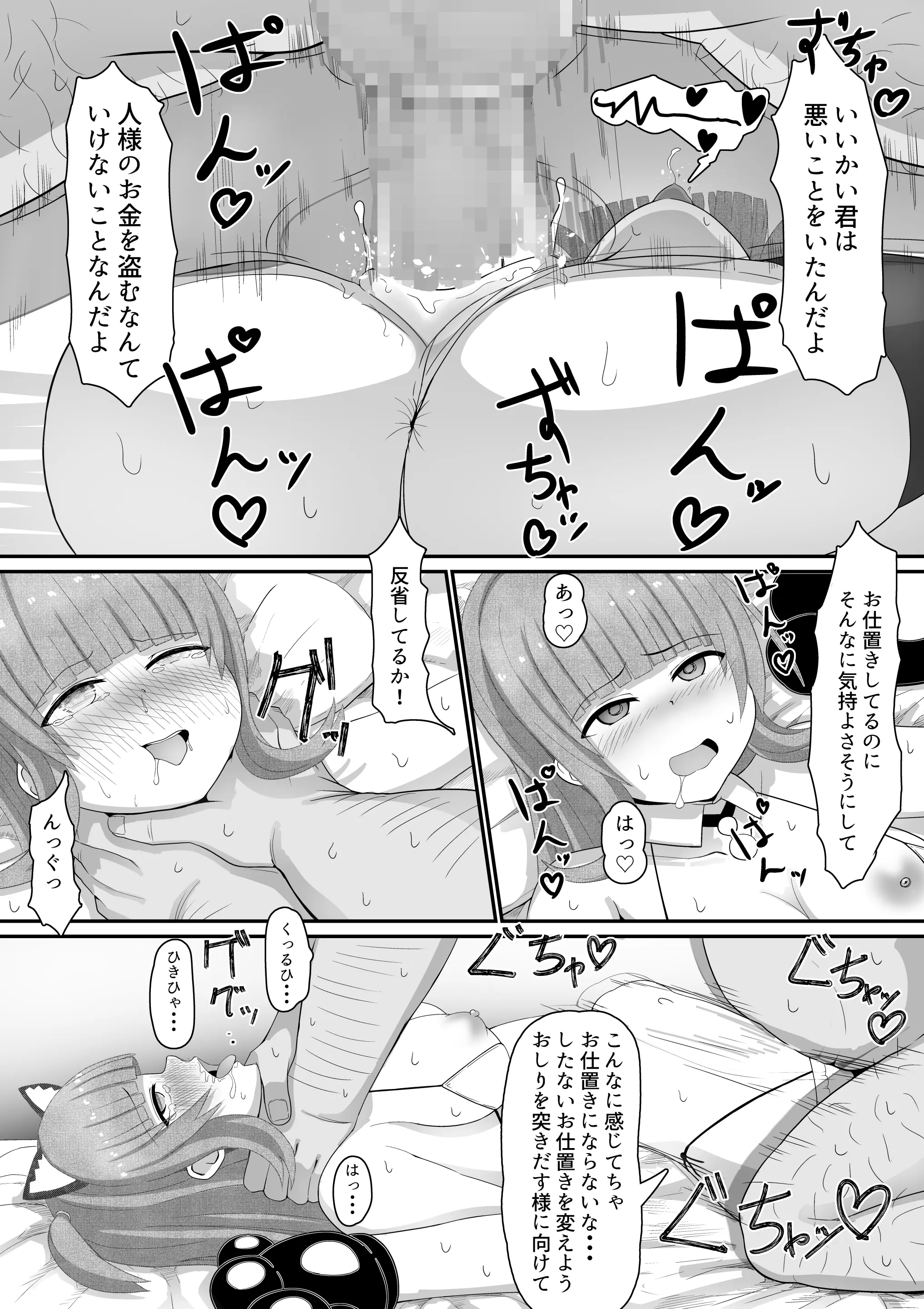 웹툰 이미지 14