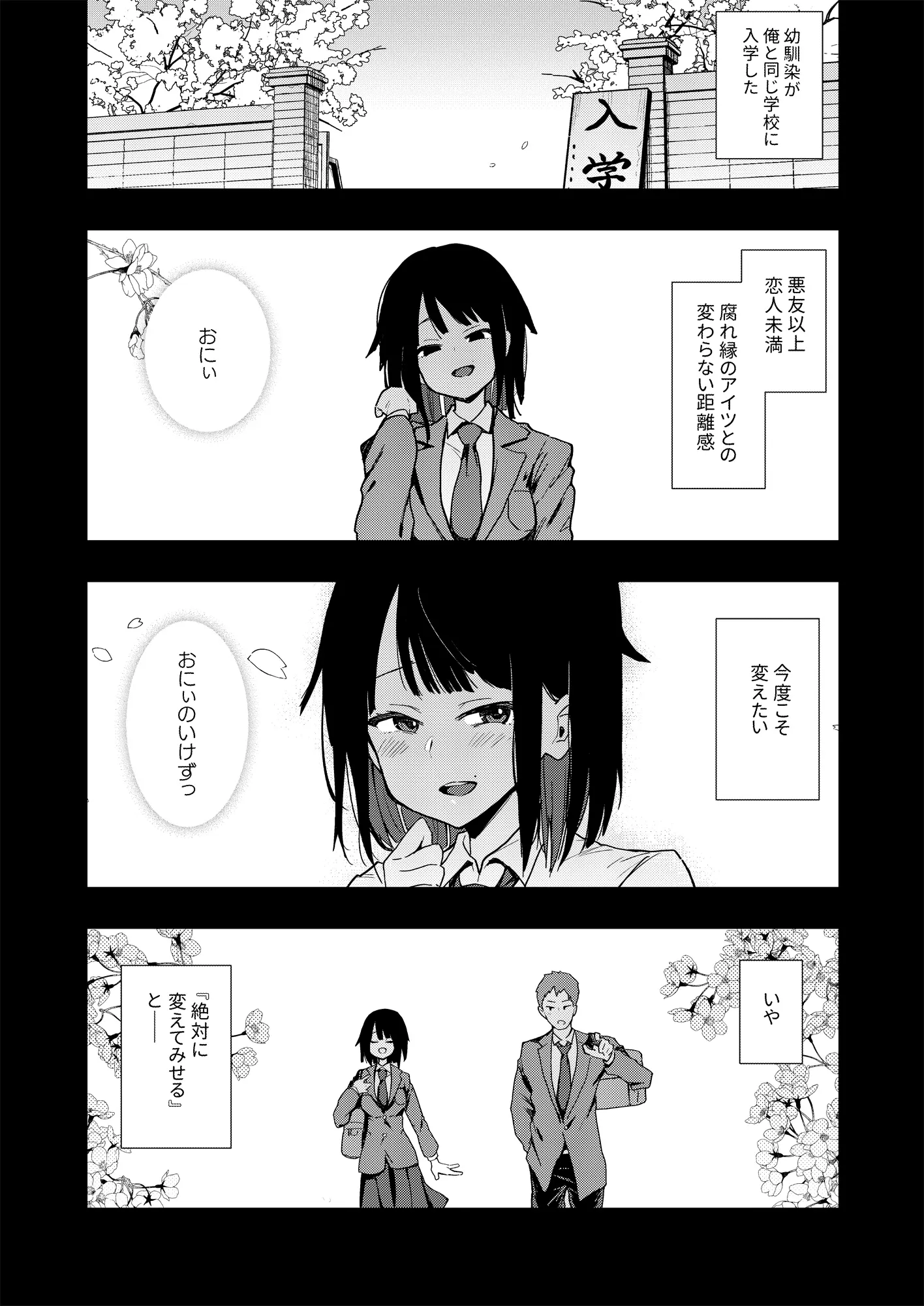 웹툰 이미지 63