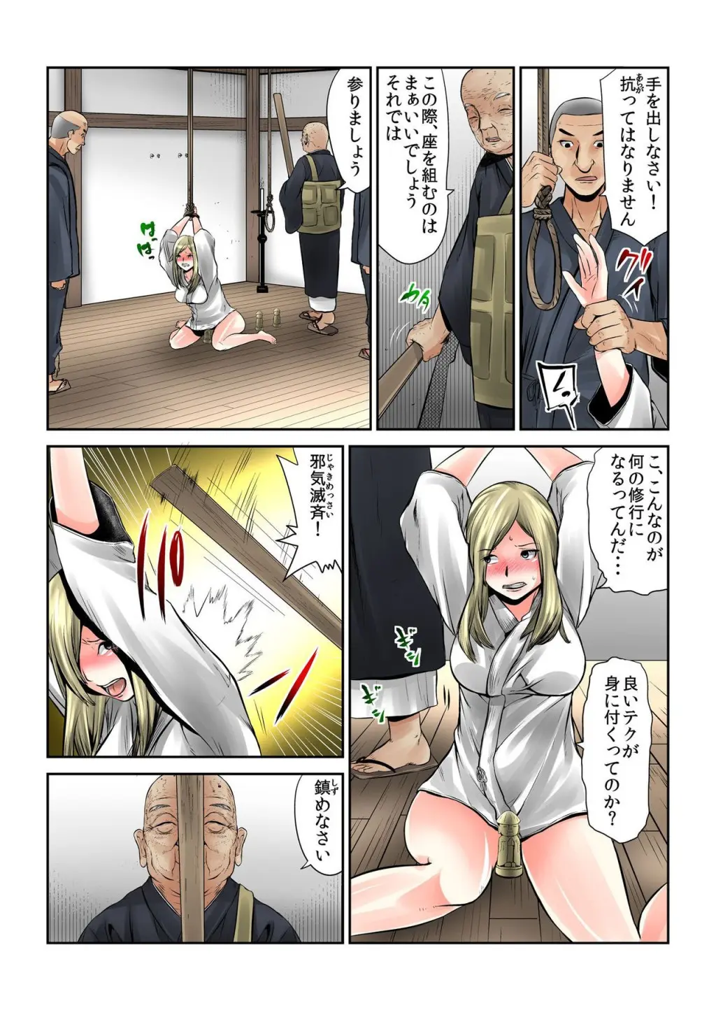 웹툰 이미지 394