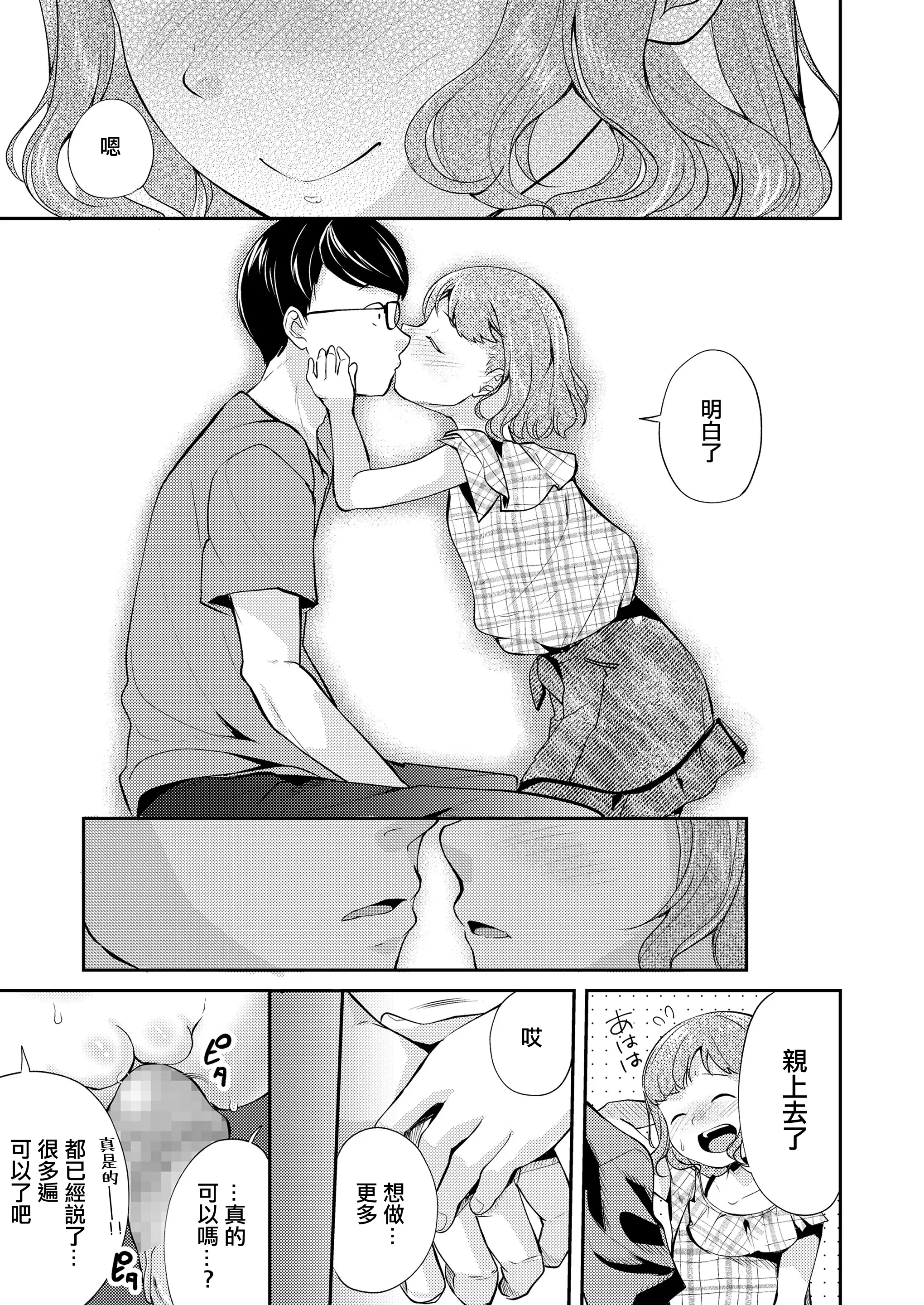 웹툰 이미지 10