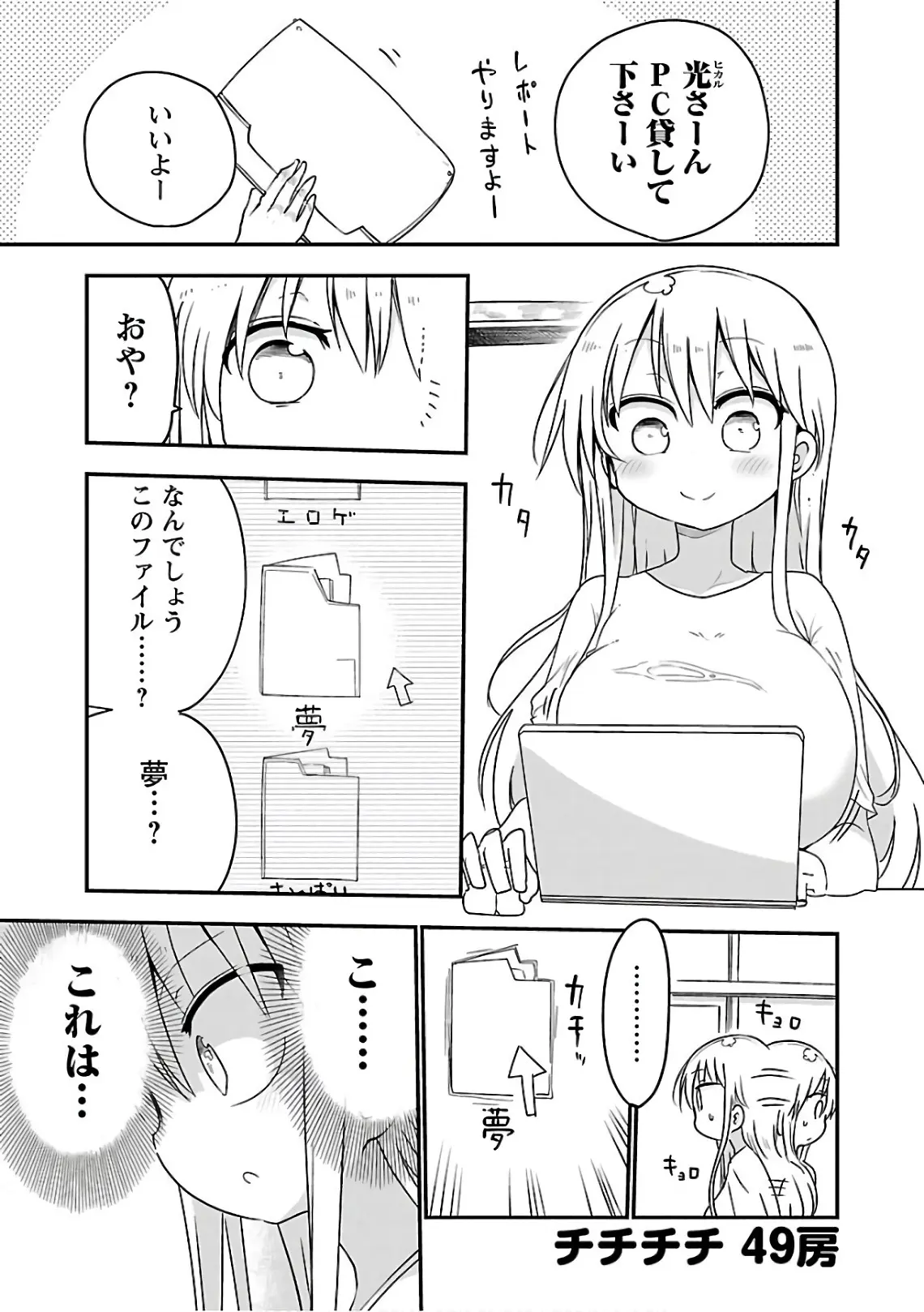 웹툰 이미지 106