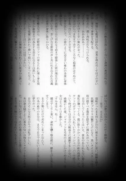 웹툰 이미지 21